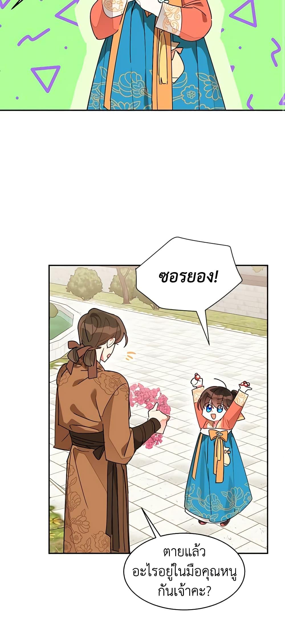 Manga-lc-com อ่านมังงะ อ่านการ์ตูน ออนไลน์ ฟรี Precious Daughter of the Greatest Martial Arts Villain ตอนที่ 1 2 3 4 5 6 7 8 9 10 11 12 13 14 ฟรี ไม่มีโฆษณา Manga-lc - อ่าน มังงะ อ่าน การ์ตูน ออนไลน์ อ่านมังงะ ฟรี