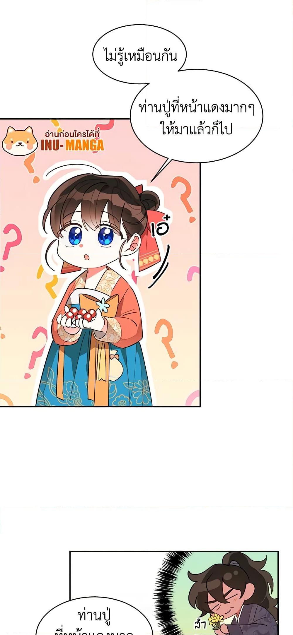 Manga-lc-com อ่านมังงะ อ่านการ์ตูน ออนไลน์ ฟรี Precious Daughter of the Greatest Martial Arts Villain ตอนที่ 1 2 3 4 5 6 7 8 9 10 11 12 13 14 ฟรี ไม่มีโฆษณา Manga-lc - อ่าน มังงะ อ่าน การ์ตูน ออนไลน์ อ่านมังงะ ฟรี