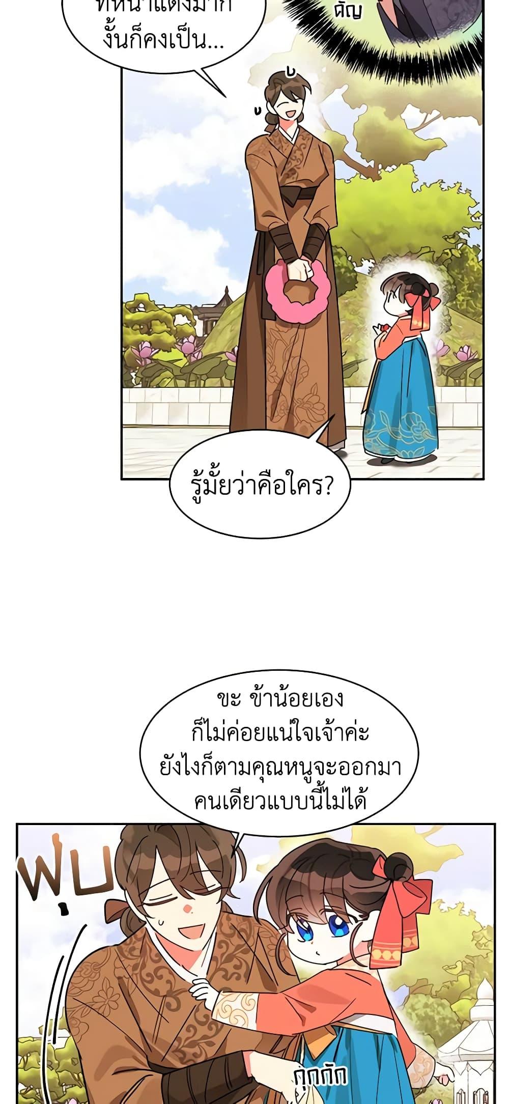 Manga-lc-com อ่านมังงะ อ่านการ์ตูน ออนไลน์ ฟรี Precious Daughter of the Greatest Martial Arts Villain ตอนที่ 1 2 3 4 5 6 7 8 9 10 11 12 13 14 ฟรี ไม่มีโฆษณา Manga-lc - อ่าน มังงะ อ่าน การ์ตูน ออนไลน์ อ่านมังงะ ฟรี