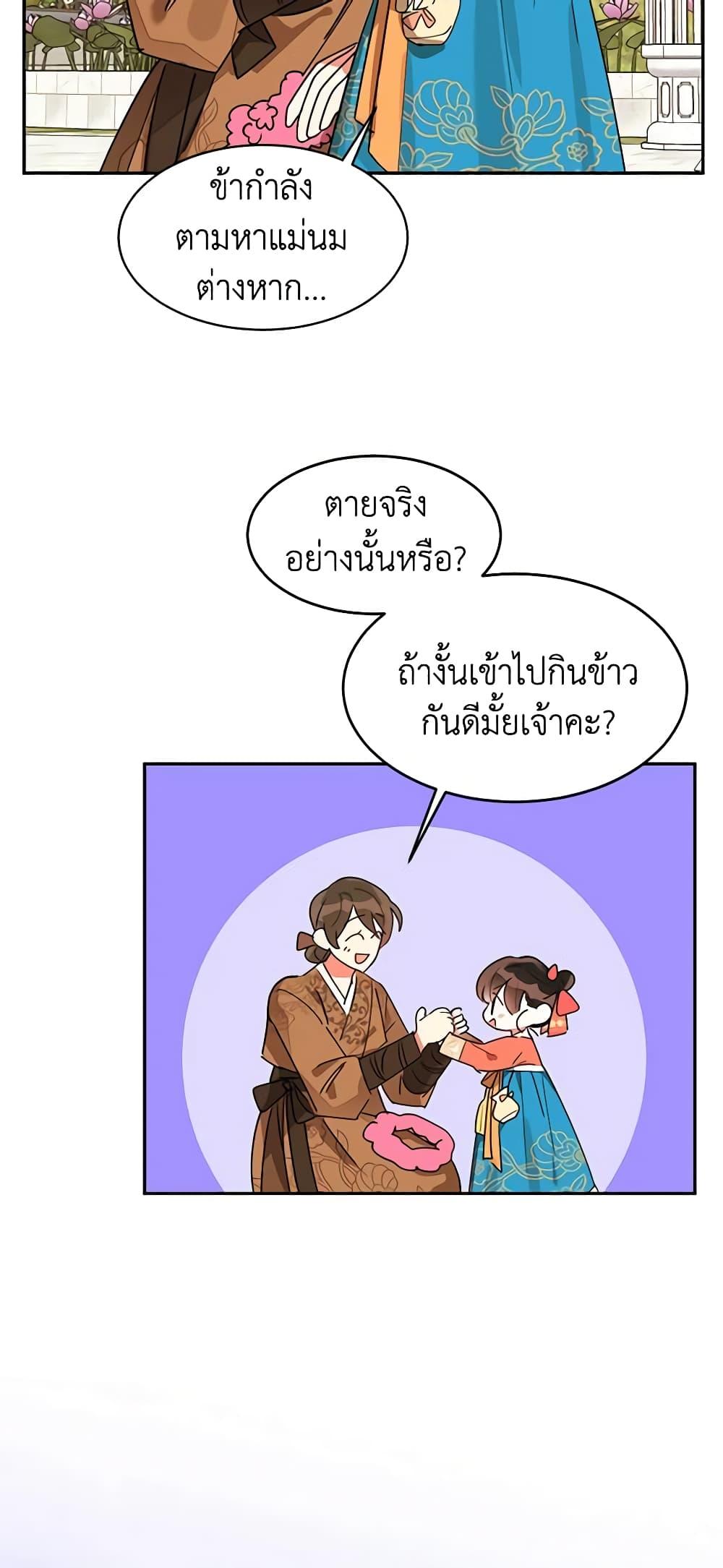 Manga-lc-com อ่านมังงะ อ่านการ์ตูน ออนไลน์ ฟรี Precious Daughter of the Greatest Martial Arts Villain ตอนที่ 1 2 3 4 5 6 7 8 9 10 11 12 13 14 ฟรี ไม่มีโฆษณา Manga-lc - อ่าน มังงะ อ่าน การ์ตูน ออนไลน์ อ่านมังงะ ฟรี