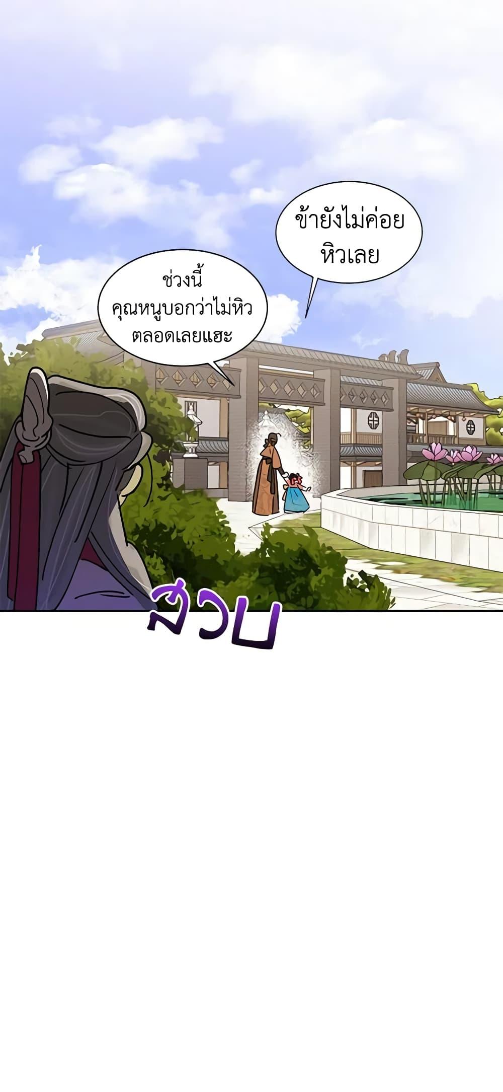 Manga-lc-com อ่านมังงะ อ่านการ์ตูน ออนไลน์ ฟรี Precious Daughter of the Greatest Martial Arts Villain ตอนที่ 1 2 3 4 5 6 7 8 9 10 11 12 13 14 ฟรี ไม่มีโฆษณา Manga-lc - อ่าน มังงะ อ่าน การ์ตูน ออนไลน์ อ่านมังงะ ฟรี