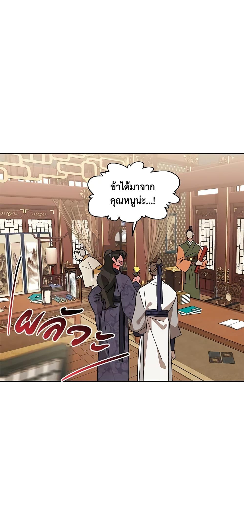 Manga-lc-com อ่านมังงะ อ่านการ์ตูน ออนไลน์ ฟรี Precious Daughter of the Greatest Martial Arts Villain ตอนที่ 1 2 3 4 5 6 7 8 9 10 11 12 13 14 ฟรี ไม่มีโฆษณา Manga-lc - อ่าน มังงะ อ่าน การ์ตูน ออนไลน์ อ่านมังงะ ฟรี
