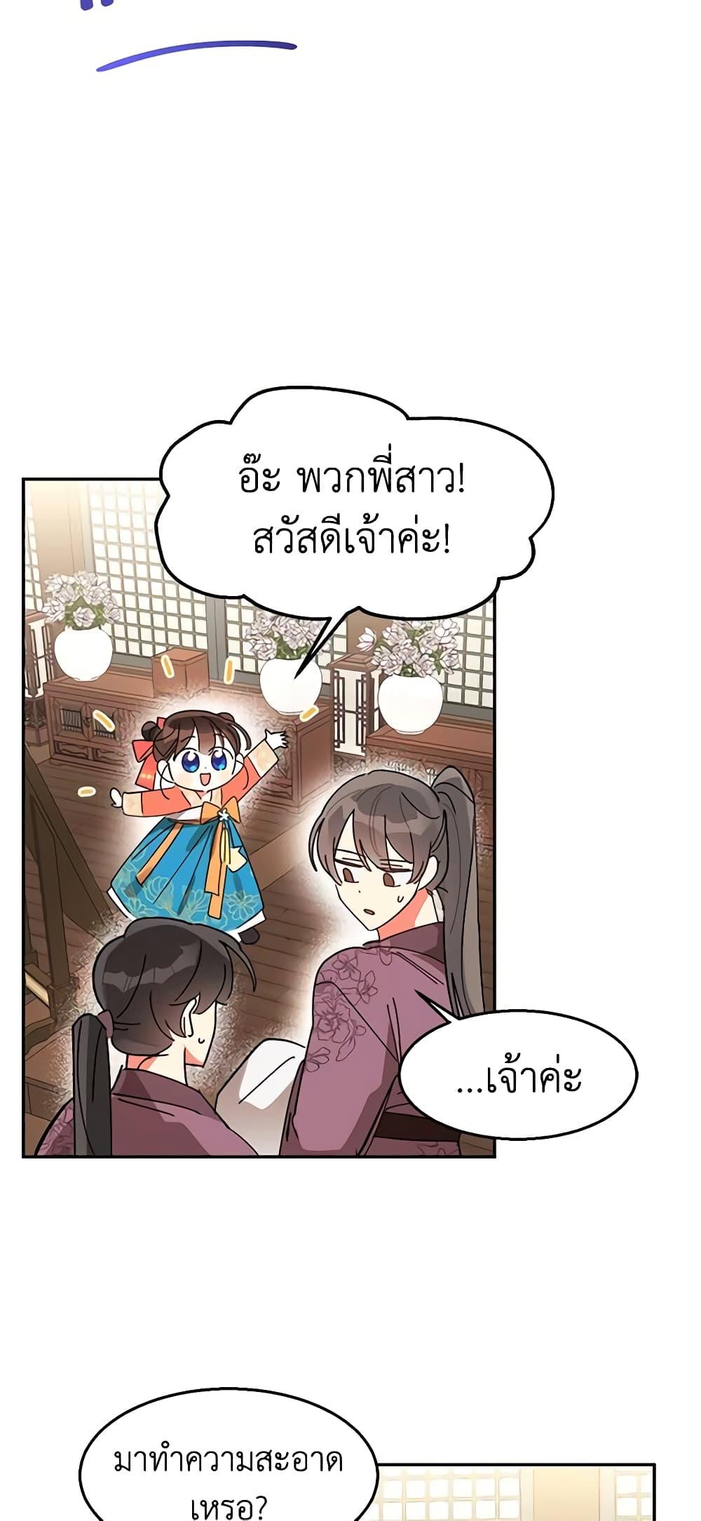 Manga-lc-com อ่านมังงะ อ่านการ์ตูน ออนไลน์ ฟรี Precious Daughter of the Greatest Martial Arts Villain ตอนที่ 1 2 3 4 5 6 7 8 9 10 11 12 13 14 ฟรี ไม่มีโฆษณา Manga-lc - อ่าน มังงะ อ่าน การ์ตูน ออนไลน์ อ่านมังงะ ฟรี