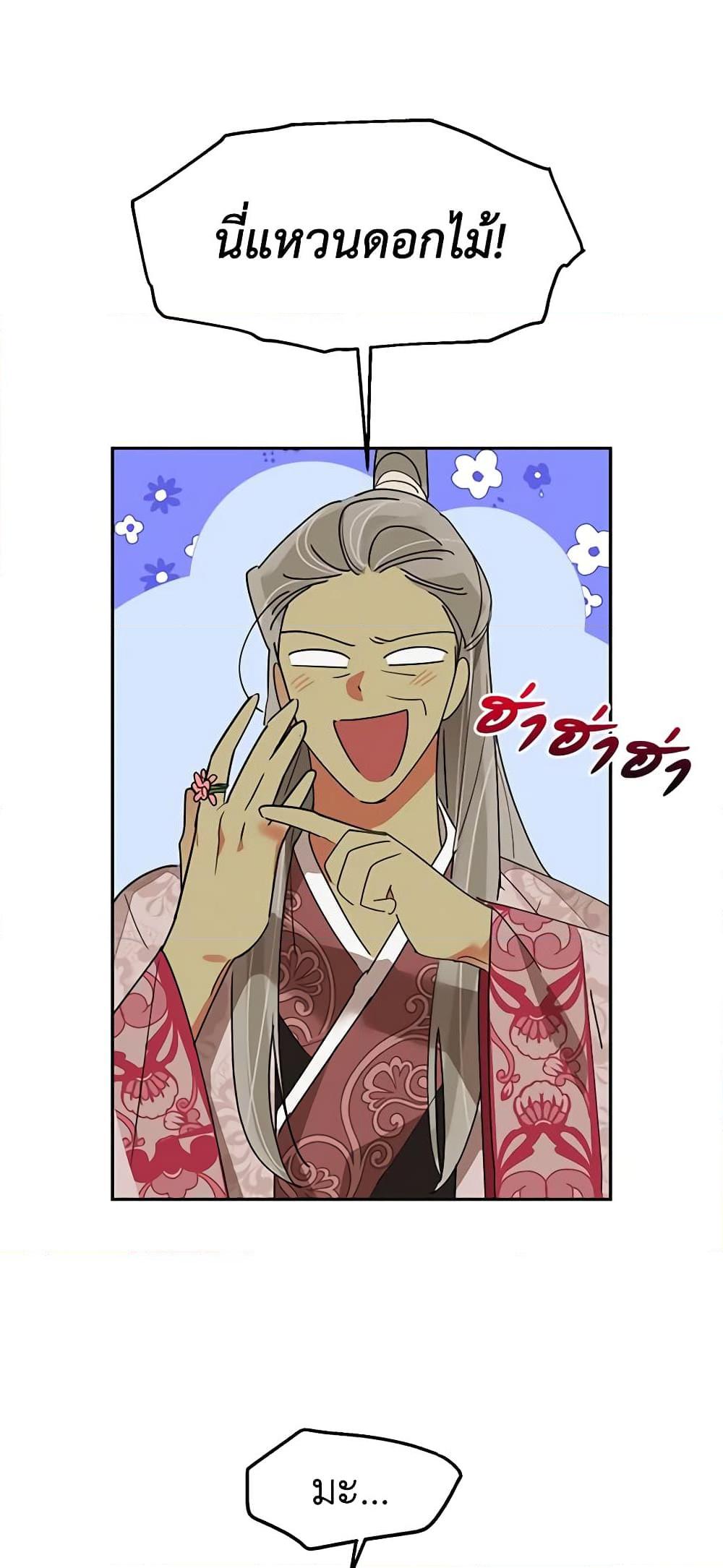 Manga-lc-com อ่านมังงะ อ่านการ์ตูน ออนไลน์ ฟรี Precious Daughter of the Greatest Martial Arts Villain ตอนที่ 1 2 3 4 5 6 7 8 9 10 11 12 13 14 ฟรี ไม่มีโฆษณา Manga-lc - อ่าน มังงะ อ่าน การ์ตูน ออนไลน์ อ่านมังงะ ฟรี