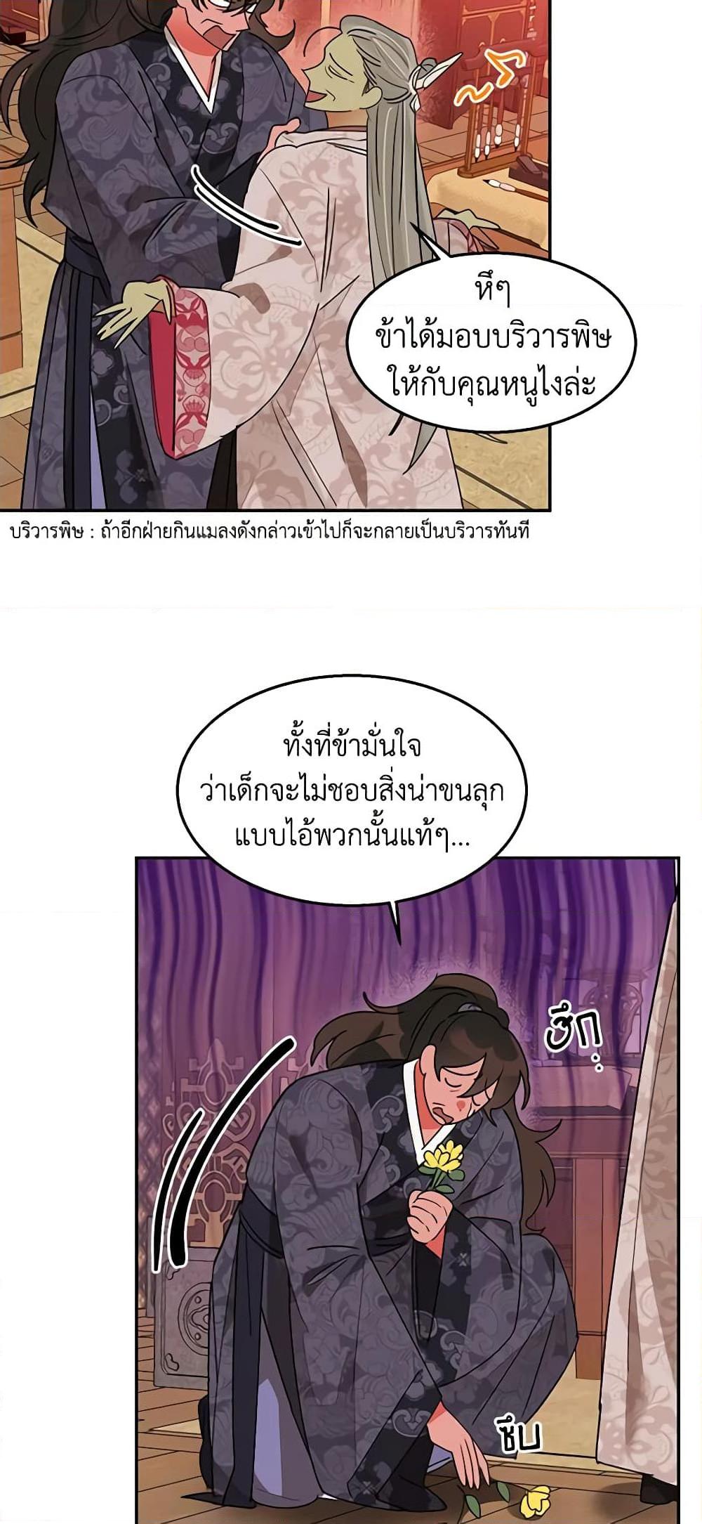 Manga-lc-com อ่านมังงะ อ่านการ์ตูน ออนไลน์ ฟรี Precious Daughter of the Greatest Martial Arts Villain ตอนที่ 1 2 3 4 5 6 7 8 9 10 11 12 13 14 ฟรี ไม่มีโฆษณา Manga-lc - อ่าน มังงะ อ่าน การ์ตูน ออนไลน์ อ่านมังงะ ฟรี