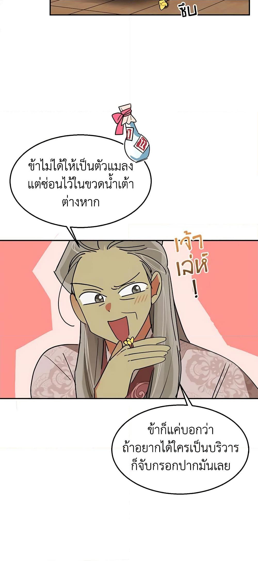 Manga-lc-com อ่านมังงะ อ่านการ์ตูน ออนไลน์ ฟรี Precious Daughter of the Greatest Martial Arts Villain ตอนที่ 1 2 3 4 5 6 7 8 9 10 11 12 13 14 ฟรี ไม่มีโฆษณา Manga-lc - อ่าน มังงะ อ่าน การ์ตูน ออนไลน์ อ่านมังงะ ฟรี