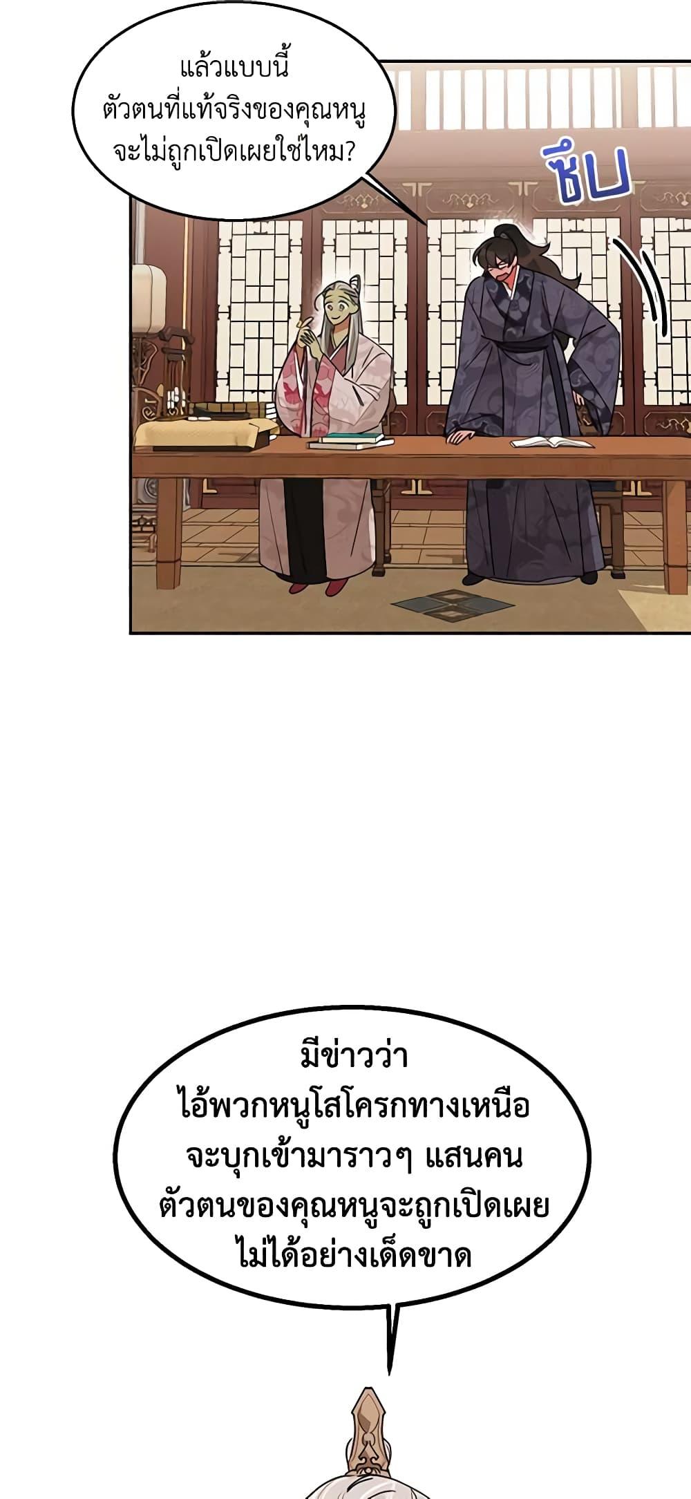 Manga-lc-com อ่านมังงะ อ่านการ์ตูน ออนไลน์ ฟรี Precious Daughter of the Greatest Martial Arts Villain ตอนที่ 1 2 3 4 5 6 7 8 9 10 11 12 13 14 ฟรี ไม่มีโฆษณา Manga-lc - อ่าน มังงะ อ่าน การ์ตูน ออนไลน์ อ่านมังงะ ฟรี