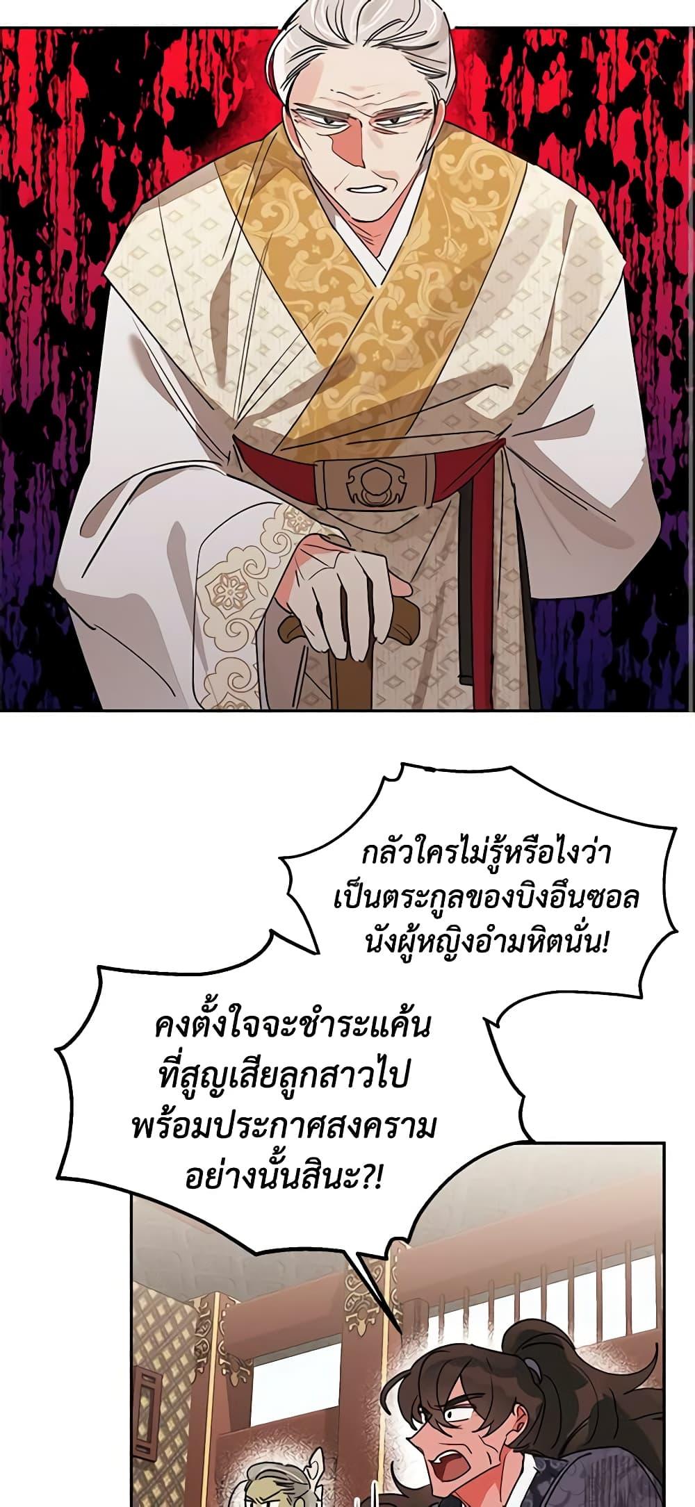 Manga-lc-com อ่านมังงะ อ่านการ์ตูน ออนไลน์ ฟรี Precious Daughter of the Greatest Martial Arts Villain ตอนที่ 1 2 3 4 5 6 7 8 9 10 11 12 13 14 ฟรี ไม่มีโฆษณา Manga-lc - อ่าน มังงะ อ่าน การ์ตูน ออนไลน์ อ่านมังงะ ฟรี