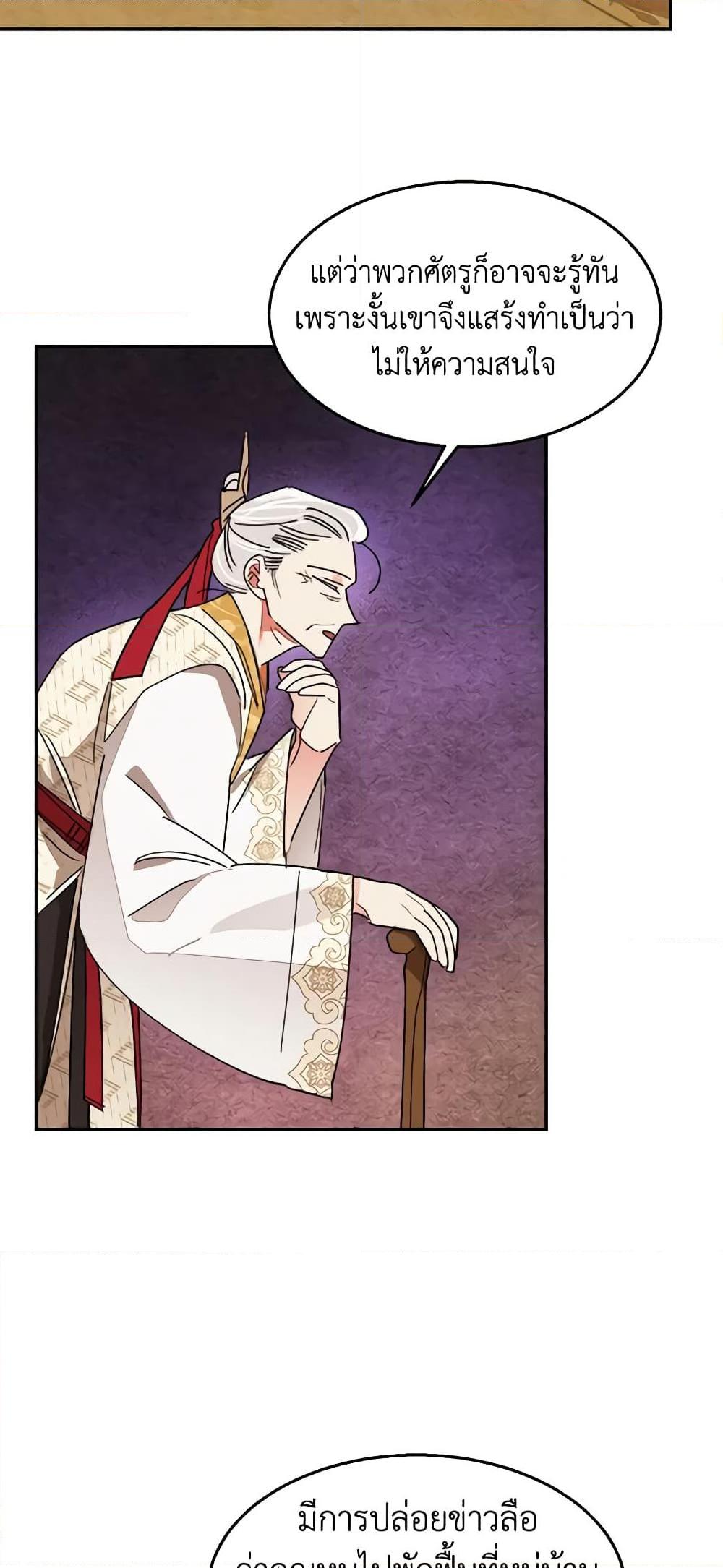 Manga-lc-com อ่านมังงะ อ่านการ์ตูน ออนไลน์ ฟรี Precious Daughter of the Greatest Martial Arts Villain ตอนที่ 1 2 3 4 5 6 7 8 9 10 11 12 13 14 ฟรี ไม่มีโฆษณา Manga-lc - อ่าน มังงะ อ่าน การ์ตูน ออนไลน์ อ่านมังงะ ฟรี