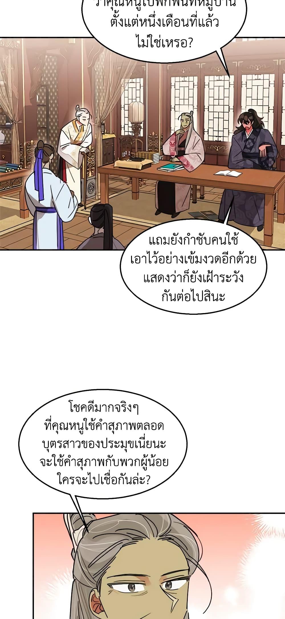 Manga-lc-com อ่านมังงะ อ่านการ์ตูน ออนไลน์ ฟรี Precious Daughter of the Greatest Martial Arts Villain ตอนที่ 1 2 3 4 5 6 7 8 9 10 11 12 13 14 ฟรี ไม่มีโฆษณา Manga-lc - อ่าน มังงะ อ่าน การ์ตูน ออนไลน์ อ่านมังงะ ฟรี