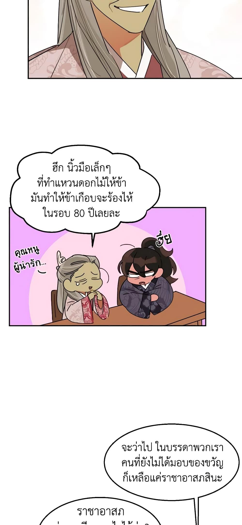 Manga-lc-com อ่านมังงะ อ่านการ์ตูน ออนไลน์ ฟรี Precious Daughter of the Greatest Martial Arts Villain ตอนที่ 1 2 3 4 5 6 7 8 9 10 11 12 13 14 ฟรี ไม่มีโฆษณา Manga-lc - อ่าน มังงะ อ่าน การ์ตูน ออนไลน์ อ่านมังงะ ฟรี