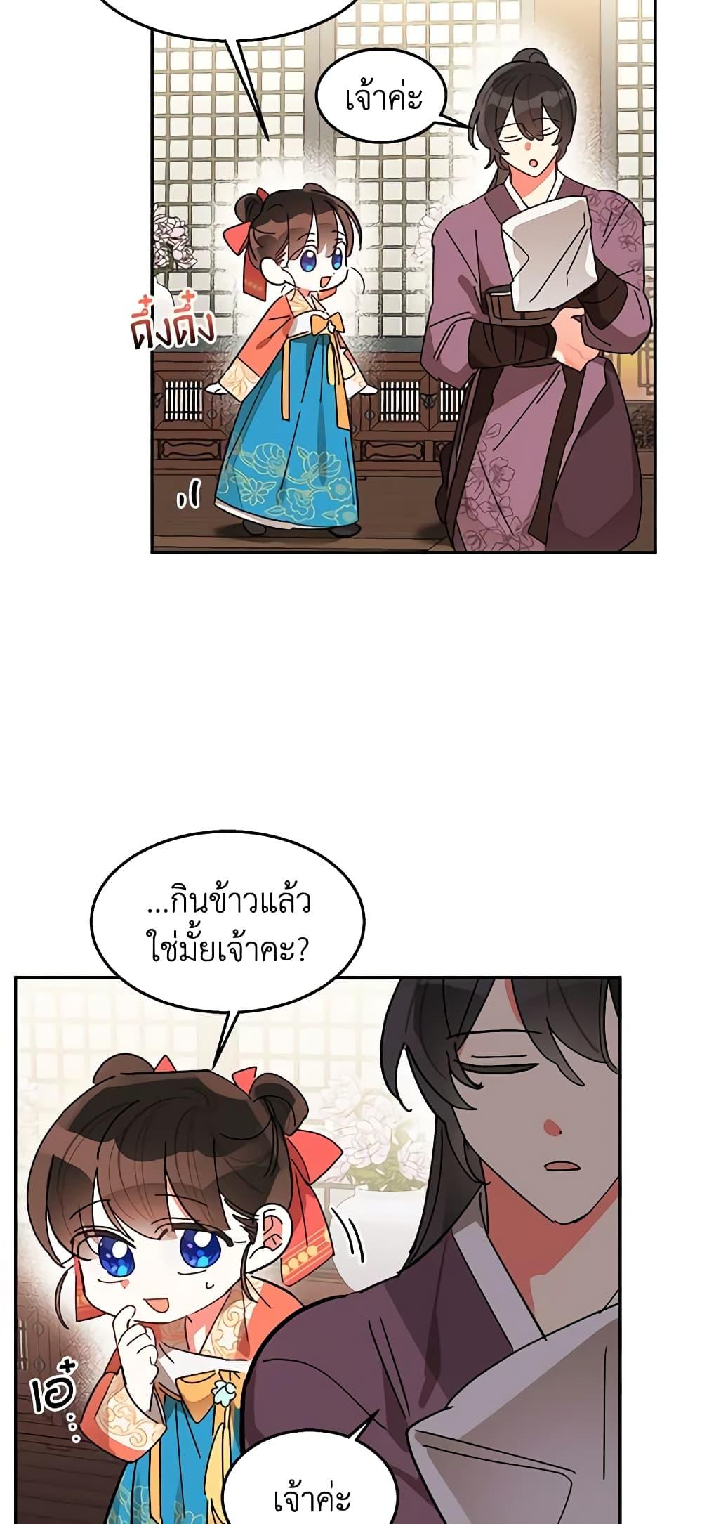 Manga-lc-com อ่านมังงะ อ่านการ์ตูน ออนไลน์ ฟรี Precious Daughter of the Greatest Martial Arts Villain ตอนที่ 1 2 3 4 5 6 7 8 9 10 11 12 13 14 ฟรี ไม่มีโฆษณา Manga-lc - อ่าน มังงะ อ่าน การ์ตูน ออนไลน์ อ่านมังงะ ฟรี