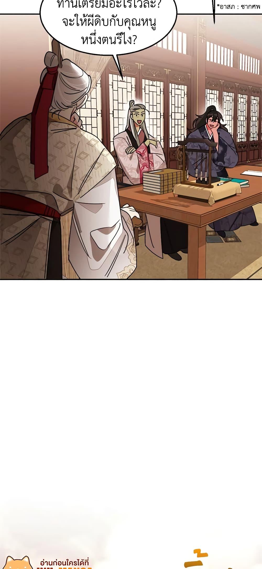 Manga-lc-com อ่านมังงะ อ่านการ์ตูน ออนไลน์ ฟรี Precious Daughter of the Greatest Martial Arts Villain ตอนที่ 1 2 3 4 5 6 7 8 9 10 11 12 13 14 ฟรี ไม่มีโฆษณา Manga-lc - อ่าน มังงะ อ่าน การ์ตูน ออนไลน์ อ่านมังงะ ฟรี