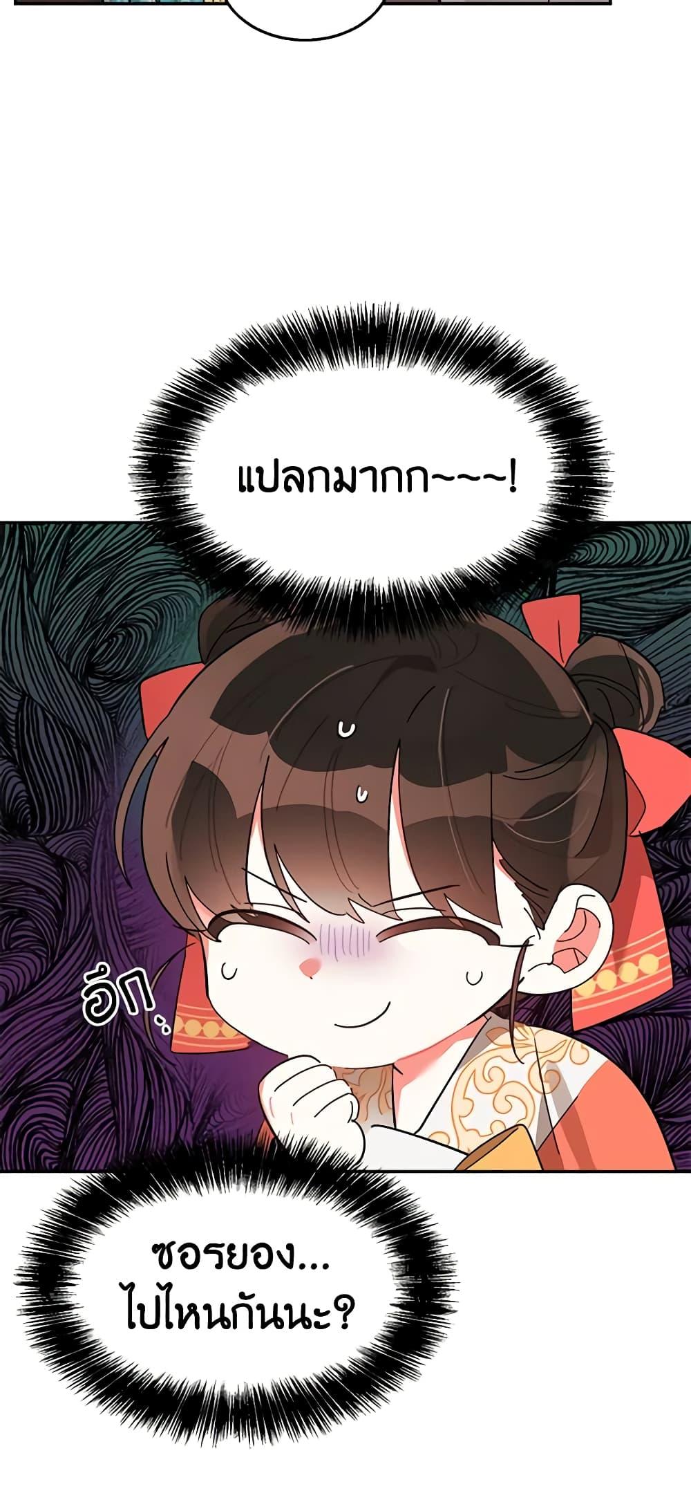Manga-lc-com อ่านมังงะ อ่านการ์ตูน ออนไลน์ ฟรี Precious Daughter of the Greatest Martial Arts Villain ตอนที่ 1 2 3 4 5 6 7 8 9 10 11 12 13 14 ฟรี ไม่มีโฆษณา Manga-lc - อ่าน มังงะ อ่าน การ์ตูน ออนไลน์ อ่านมังงะ ฟรี