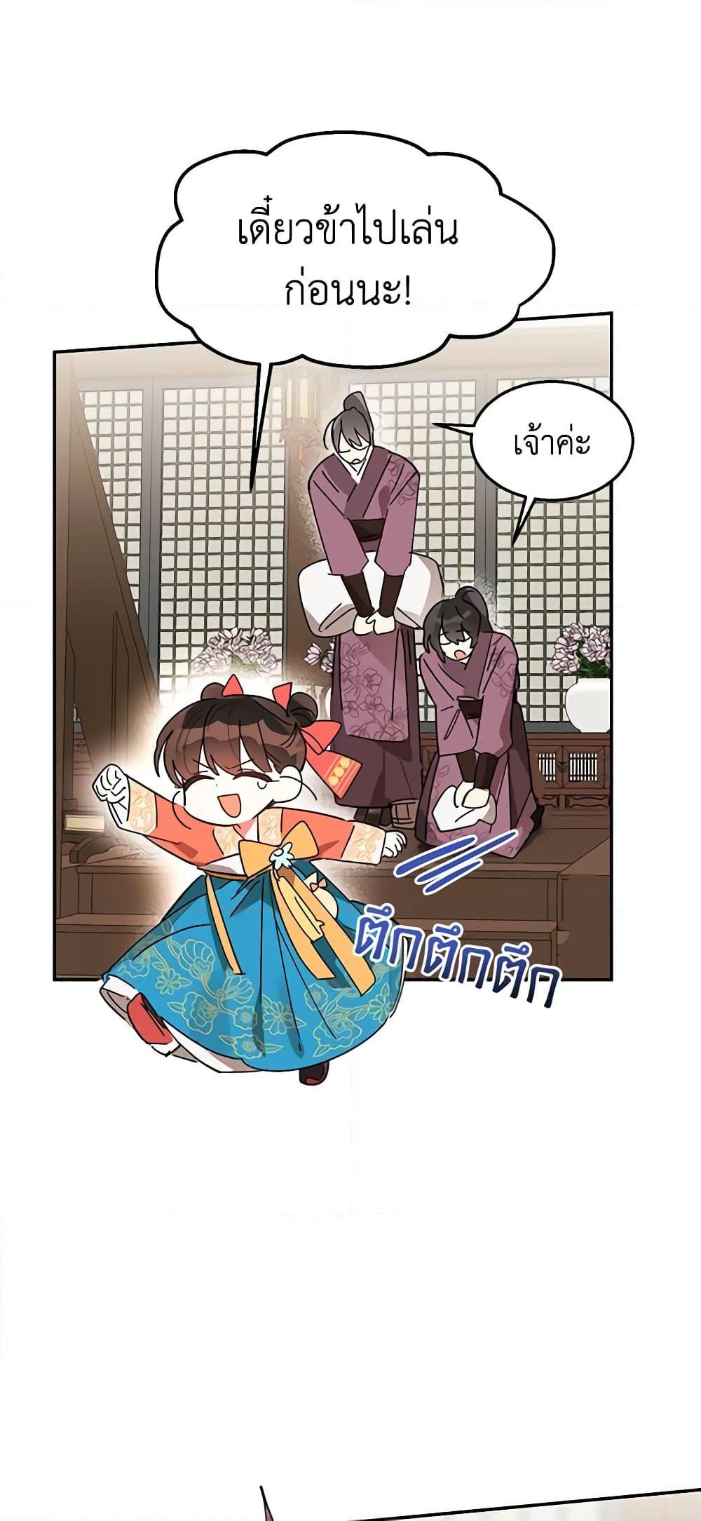 Manga-lc-com อ่านมังงะ อ่านการ์ตูน ออนไลน์ ฟรี Precious Daughter of the Greatest Martial Arts Villain ตอนที่ 1 2 3 4 5 6 7 8 9 10 11 12 13 14 ฟรี ไม่มีโฆษณา Manga-lc - อ่าน มังงะ อ่าน การ์ตูน ออนไลน์ อ่านมังงะ ฟรี