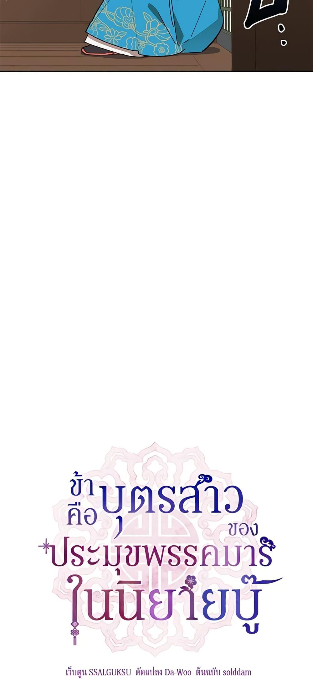 Manga-lc-com อ่านมังงะ อ่านการ์ตูน ออนไลน์ ฟรี Precious Daughter of the Greatest Martial Arts Villain ตอนที่ 1 2 3 4 5 6 7 8 9 10 11 12 13 14 ฟรี ไม่มีโฆษณา Manga-lc - อ่าน มังงะ อ่าน การ์ตูน ออนไลน์ อ่านมังงะ ฟรี