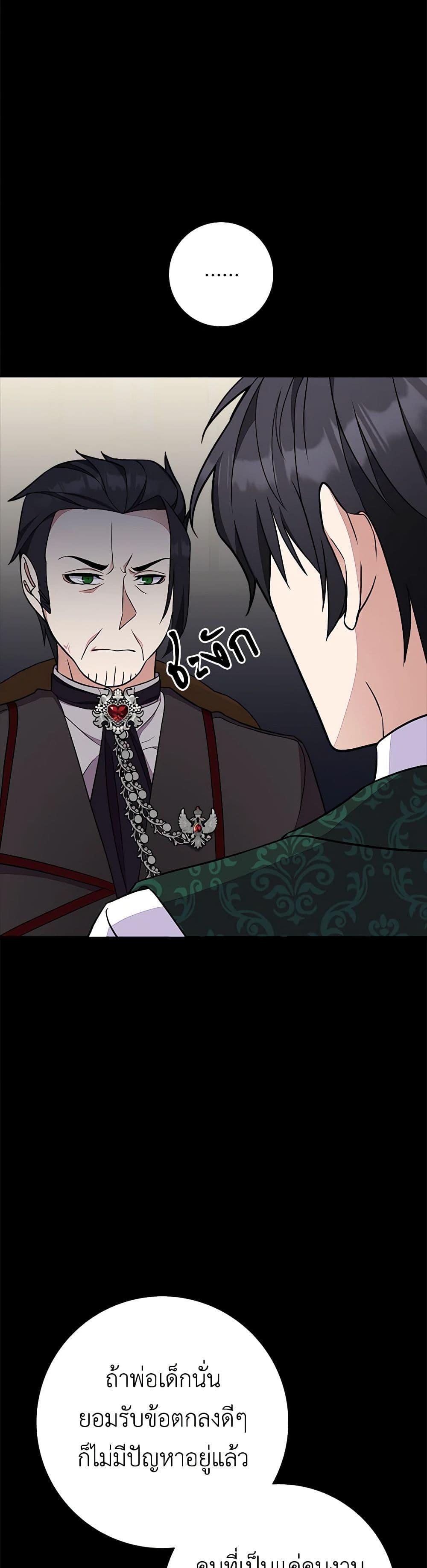 Manga-lc-com อ่านมังงะ อ่านการ์ตูน ออนไลน์ ฟรี For Your Well-Being ตอนที่ 1 2 3 4 5 6 7 8 9 10 11 12 13 14 ฟรี ไม่มีโฆษณา Manga-lc - อ่าน มังงะ อ่าน การ์ตูน ออนไลน์ อ่านมังงะ ฟรี