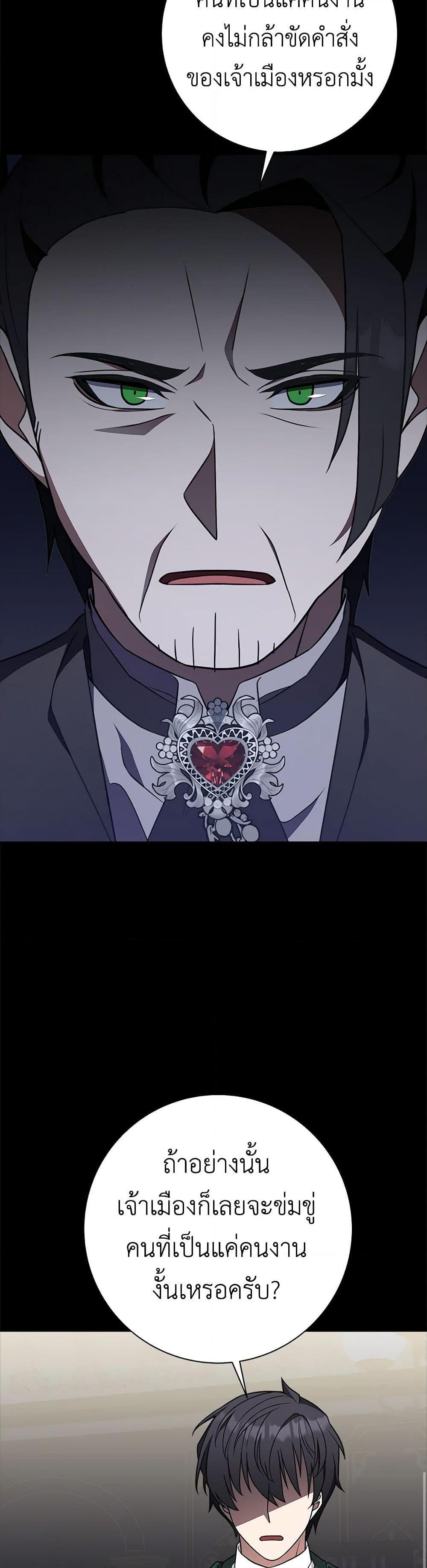 Manga-lc-com อ่านมังงะ อ่านการ์ตูน ออนไลน์ ฟรี For Your Well-Being ตอนที่ 1 2 3 4 5 6 7 8 9 10 11 12 13 14 ฟรี ไม่มีโฆษณา Manga-lc - อ่าน มังงะ อ่าน การ์ตูน ออนไลน์ อ่านมังงะ ฟรี