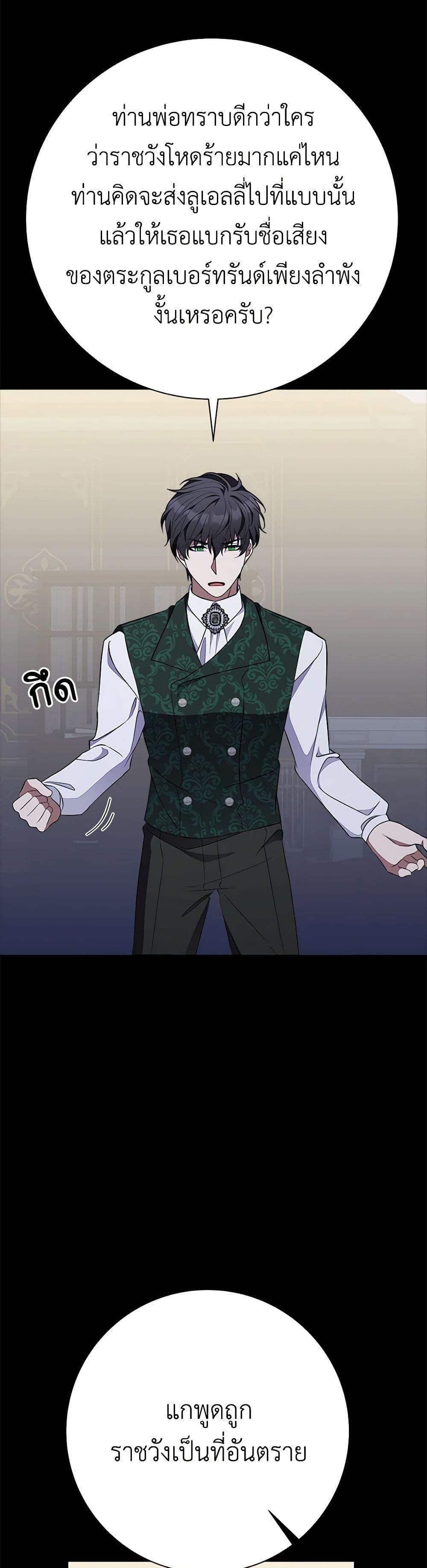 Manga-lc-com อ่านมังงะ อ่านการ์ตูน ออนไลน์ ฟรี For Your Well-Being ตอนที่ 1 2 3 4 5 6 7 8 9 10 11 12 13 14 ฟรี ไม่มีโฆษณา Manga-lc - อ่าน มังงะ อ่าน การ์ตูน ออนไลน์ อ่านมังงะ ฟรี