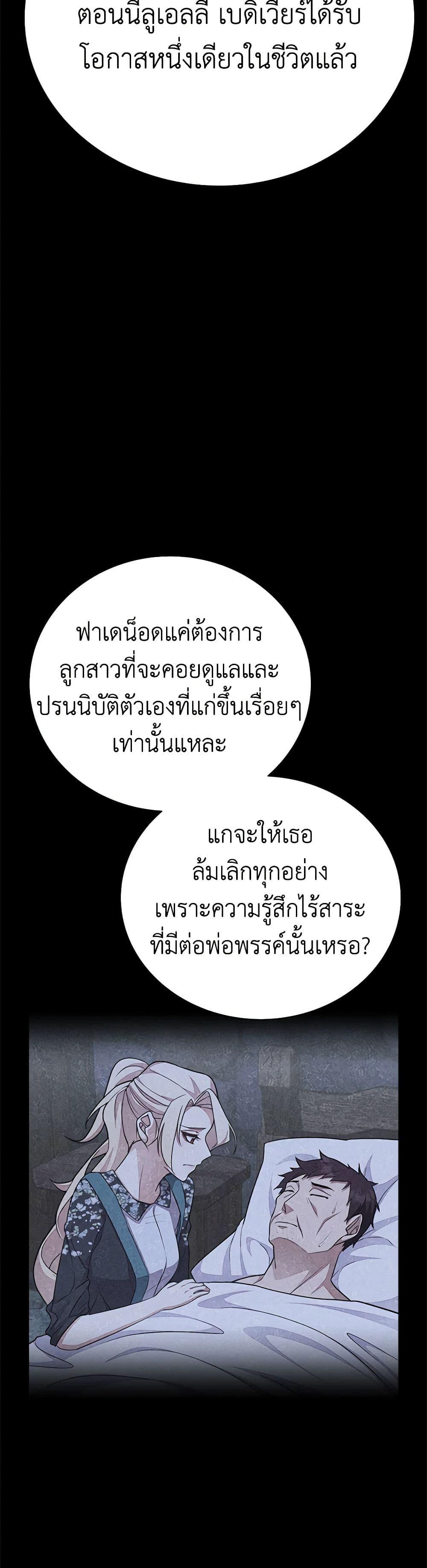 Manga-lc-com อ่านมังงะ อ่านการ์ตูน ออนไลน์ ฟรี For Your Well-Being ตอนที่ 1 2 3 4 5 6 7 8 9 10 11 12 13 14 ฟรี ไม่มีโฆษณา Manga-lc - อ่าน มังงะ อ่าน การ์ตูน ออนไลน์ อ่านมังงะ ฟรี