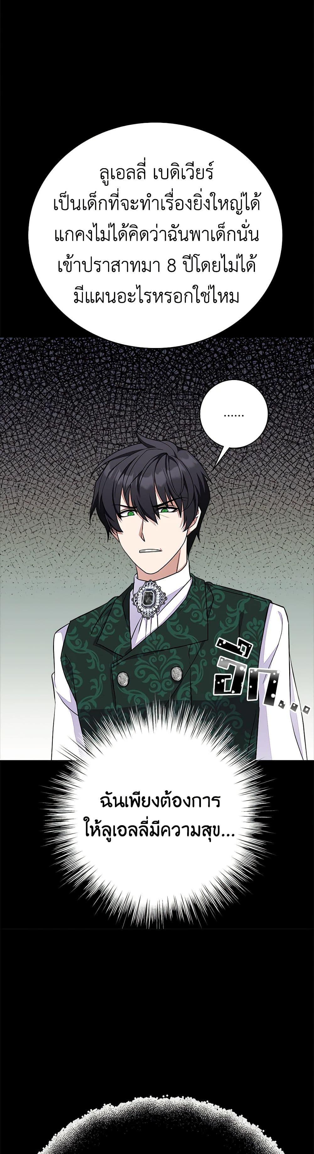 Manga-lc-com อ่านมังงะ อ่านการ์ตูน ออนไลน์ ฟรี For Your Well-Being ตอนที่ 1 2 3 4 5 6 7 8 9 10 11 12 13 14 ฟรี ไม่มีโฆษณา Manga-lc - อ่าน มังงะ อ่าน การ์ตูน ออนไลน์ อ่านมังงะ ฟรี