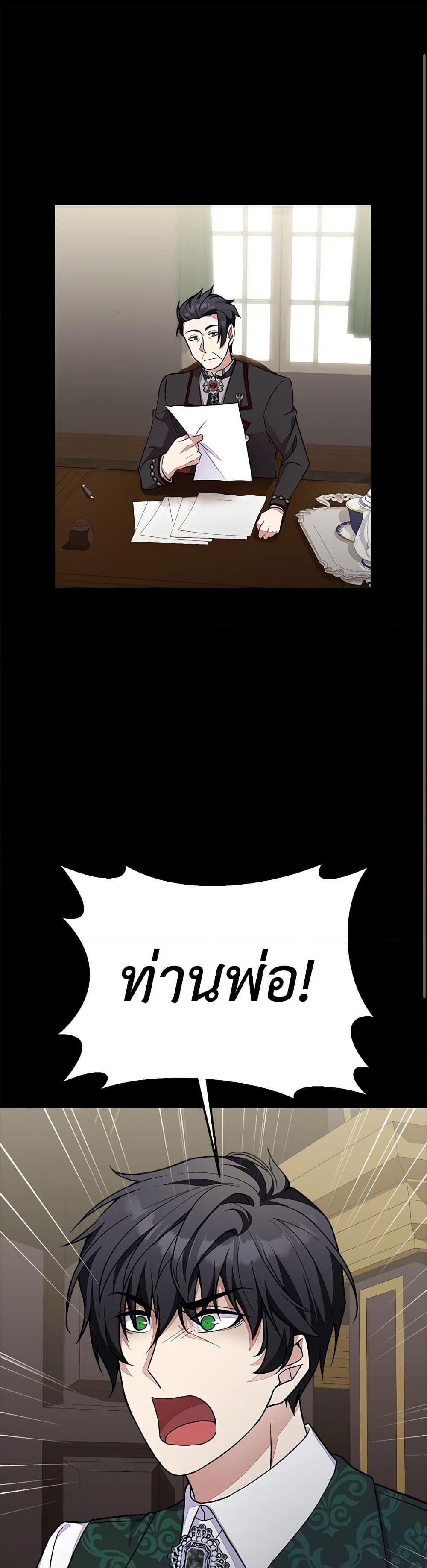 Manga-lc-com อ่านมังงะ อ่านการ์ตูน ออนไลน์ ฟรี For Your Well-Being ตอนที่ 1 2 3 4 5 6 7 8 9 10 11 12 13 14 ฟรี ไม่มีโฆษณา Manga-lc - อ่าน มังงะ อ่าน การ์ตูน ออนไลน์ อ่านมังงะ ฟรี