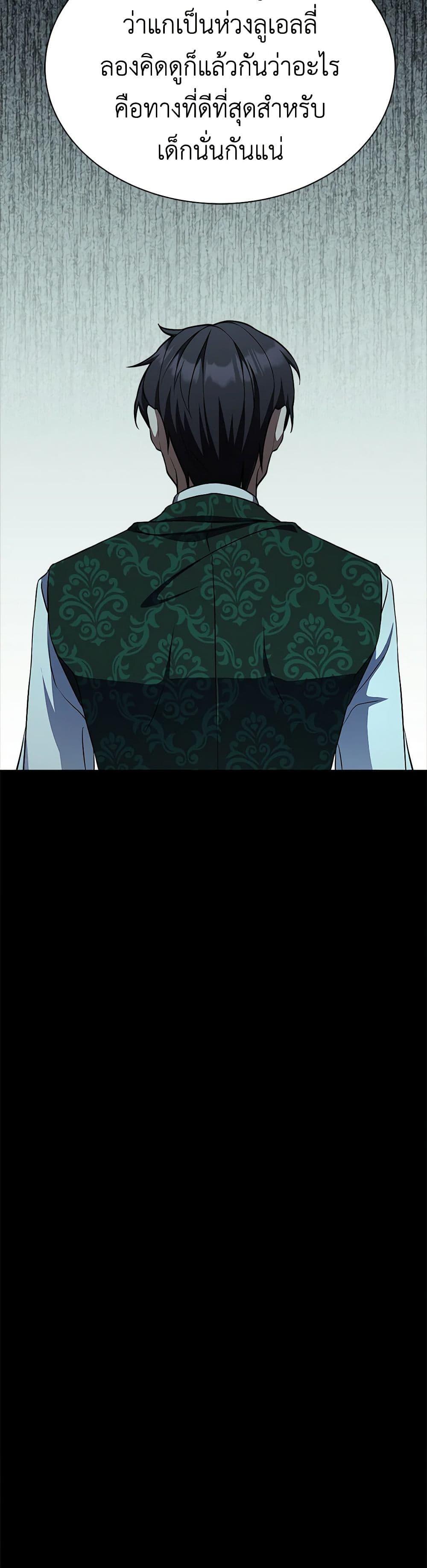 Manga-lc-com อ่านมังงะ อ่านการ์ตูน ออนไลน์ ฟรี For Your Well-Being ตอนที่ 1 2 3 4 5 6 7 8 9 10 11 12 13 14 ฟรี ไม่มีโฆษณา Manga-lc - อ่าน มังงะ อ่าน การ์ตูน ออนไลน์ อ่านมังงะ ฟรี