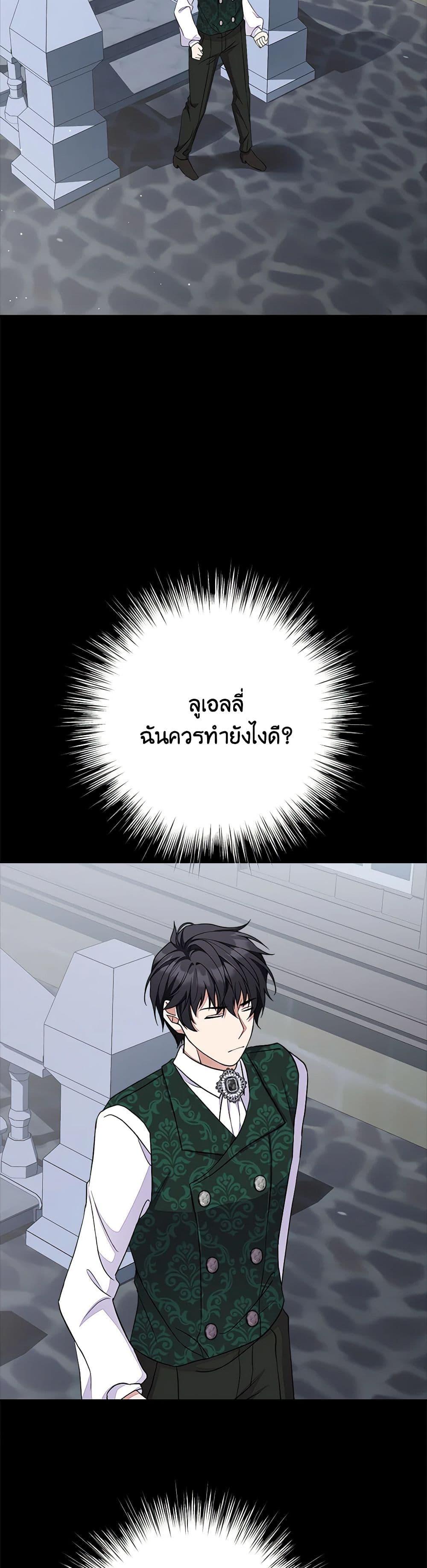 Manga-lc-com อ่านมังงะ อ่านการ์ตูน ออนไลน์ ฟรี For Your Well-Being ตอนที่ 1 2 3 4 5 6 7 8 9 10 11 12 13 14 ฟรี ไม่มีโฆษณา Manga-lc - อ่าน มังงะ อ่าน การ์ตูน ออนไลน์ อ่านมังงะ ฟรี