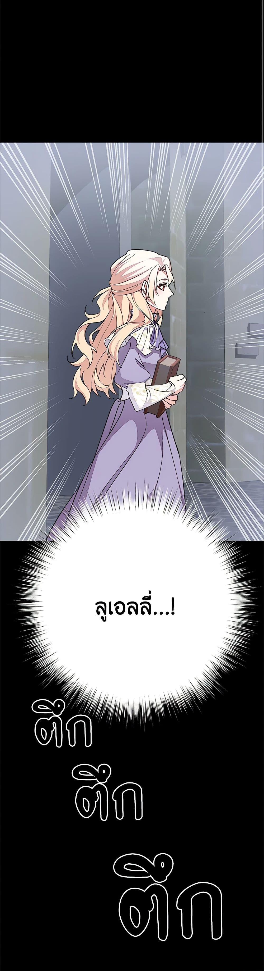 Manga-lc-com อ่านมังงะ อ่านการ์ตูน ออนไลน์ ฟรี For Your Well-Being ตอนที่ 1 2 3 4 5 6 7 8 9 10 11 12 13 14 ฟรี ไม่มีโฆษณา Manga-lc - อ่าน มังงะ อ่าน การ์ตูน ออนไลน์ อ่านมังงะ ฟรี