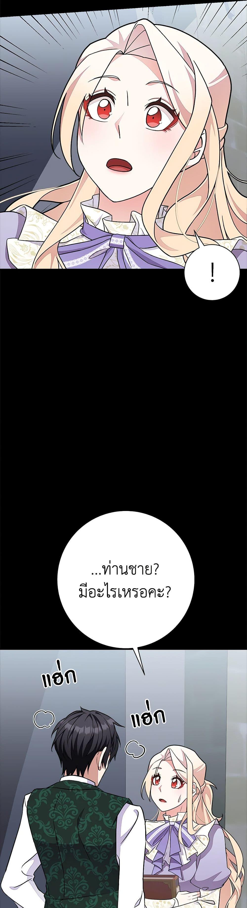 Manga-lc-com อ่านมังงะ อ่านการ์ตูน ออนไลน์ ฟรี For Your Well-Being ตอนที่ 1 2 3 4 5 6 7 8 9 10 11 12 13 14 ฟรี ไม่มีโฆษณา Manga-lc - อ่าน มังงะ อ่าน การ์ตูน ออนไลน์ อ่านมังงะ ฟรี