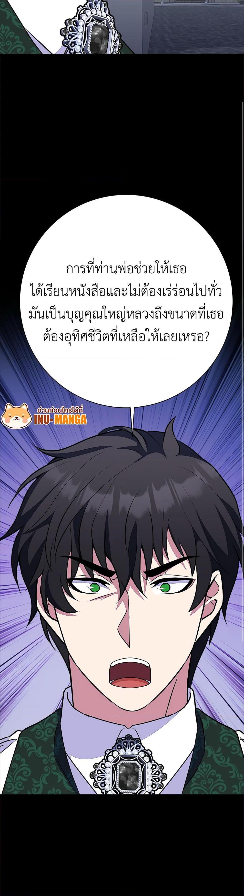 Manga-lc-com อ่านมังงะ อ่านการ์ตูน ออนไลน์ ฟรี For Your Well-Being ตอนที่ 1 2 3 4 5 6 7 8 9 10 11 12 13 14 ฟรี ไม่มีโฆษณา Manga-lc - อ่าน มังงะ อ่าน การ์ตูน ออนไลน์ อ่านมังงะ ฟรี
