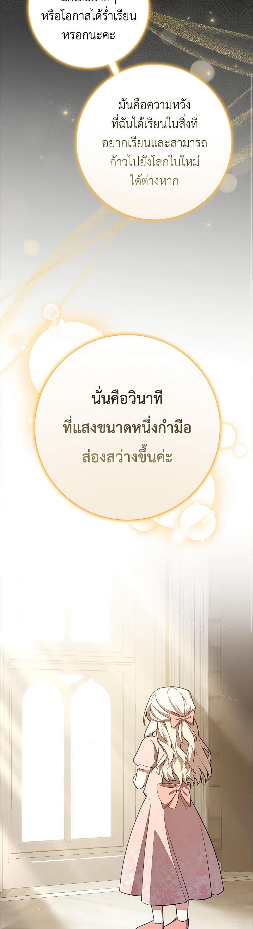 Manga-lc-com อ่านมังงะ อ่านการ์ตูน ออนไลน์ ฟรี For Your Well-Being ตอนที่ 1 2 3 4 5 6 7 8 9 10 11 12 13 14 ฟรี ไม่มีโฆษณา Manga-lc - อ่าน มังงะ อ่าน การ์ตูน ออนไลน์ อ่านมังงะ ฟรี