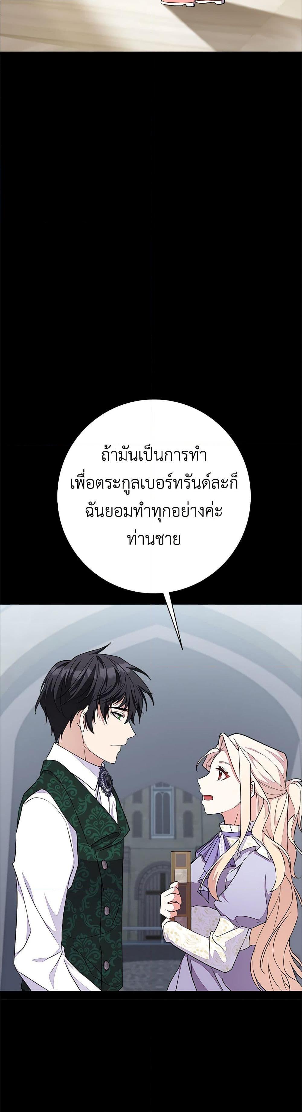 Manga-lc-com อ่านมังงะ อ่านการ์ตูน ออนไลน์ ฟรี For Your Well-Being ตอนที่ 1 2 3 4 5 6 7 8 9 10 11 12 13 14 ฟรี ไม่มีโฆษณา Manga-lc - อ่าน มังงะ อ่าน การ์ตูน ออนไลน์ อ่านมังงะ ฟรี