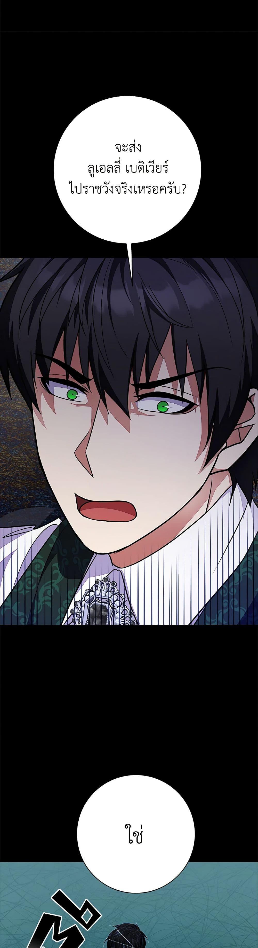 Manga-lc-com อ่านมังงะ อ่านการ์ตูน ออนไลน์ ฟรี For Your Well-Being ตอนที่ 1 2 3 4 5 6 7 8 9 10 11 12 13 14 ฟรี ไม่มีโฆษณา Manga-lc - อ่าน มังงะ อ่าน การ์ตูน ออนไลน์ อ่านมังงะ ฟรี