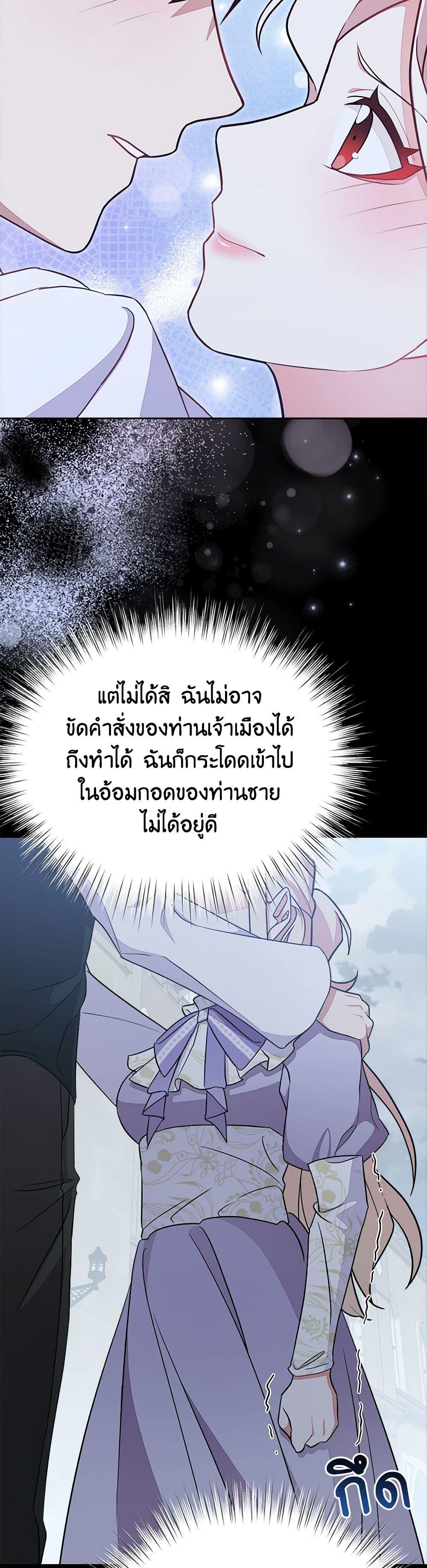 Manga-lc-com อ่านมังงะ อ่านการ์ตูน ออนไลน์ ฟรี For Your Well-Being ตอนที่ 1 2 3 4 5 6 7 8 9 10 11 12 13 14 ฟรี ไม่มีโฆษณา Manga-lc - อ่าน มังงะ อ่าน การ์ตูน ออนไลน์ อ่านมังงะ ฟรี