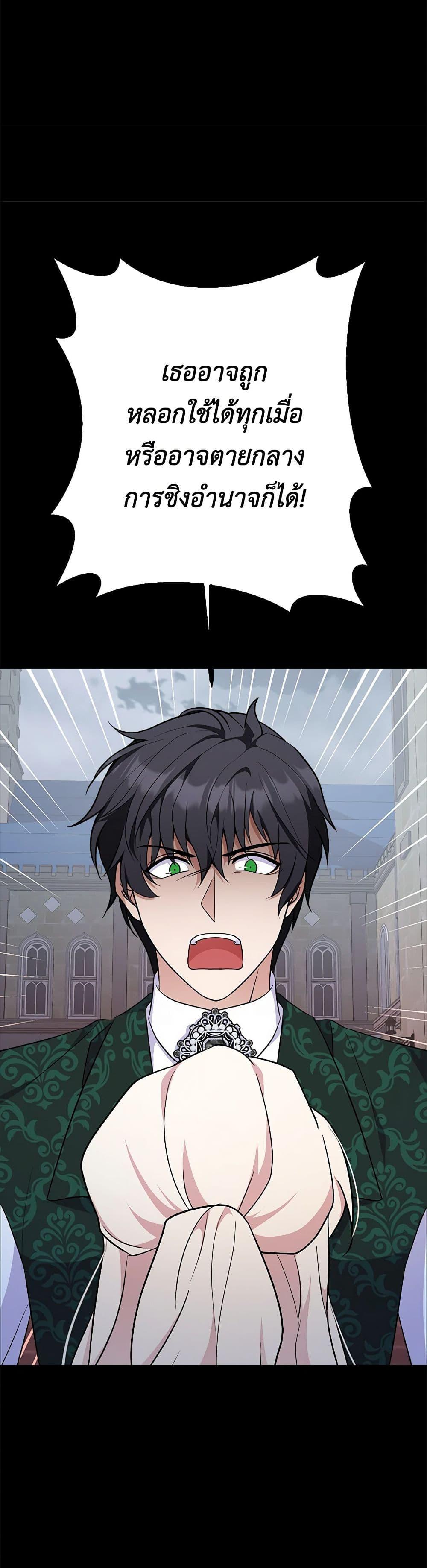 Manga-lc-com อ่านมังงะ อ่านการ์ตูน ออนไลน์ ฟรี For Your Well-Being ตอนที่ 1 2 3 4 5 6 7 8 9 10 11 12 13 14 ฟรี ไม่มีโฆษณา Manga-lc - อ่าน มังงะ อ่าน การ์ตูน ออนไลน์ อ่านมังงะ ฟรี