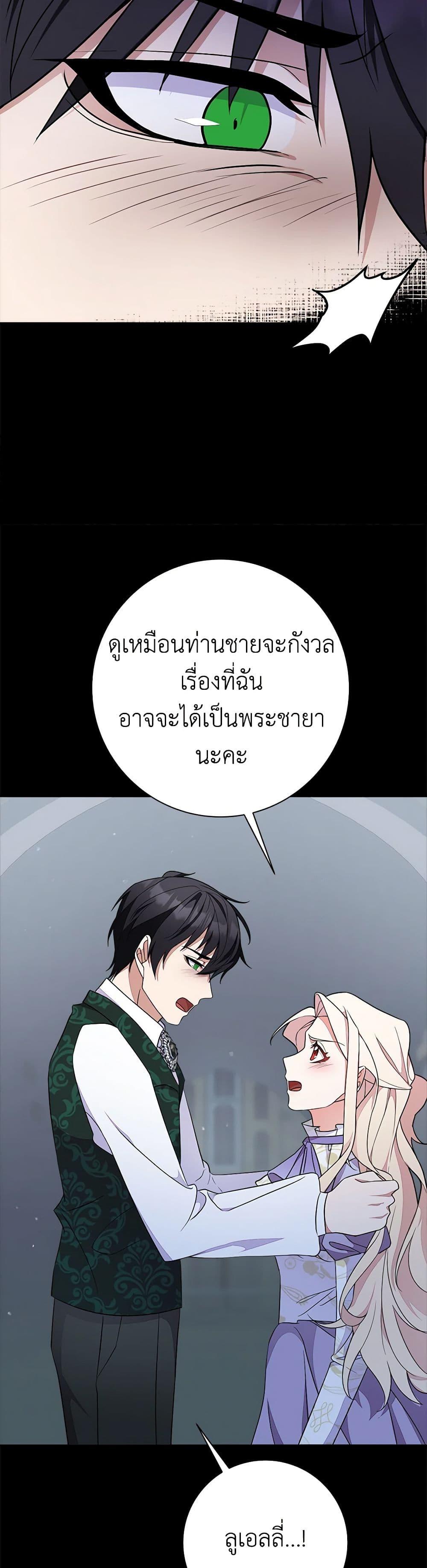 Manga-lc-com อ่านมังงะ อ่านการ์ตูน ออนไลน์ ฟรี For Your Well-Being ตอนที่ 1 2 3 4 5 6 7 8 9 10 11 12 13 14 ฟรี ไม่มีโฆษณา Manga-lc - อ่าน มังงะ อ่าน การ์ตูน ออนไลน์ อ่านมังงะ ฟรี