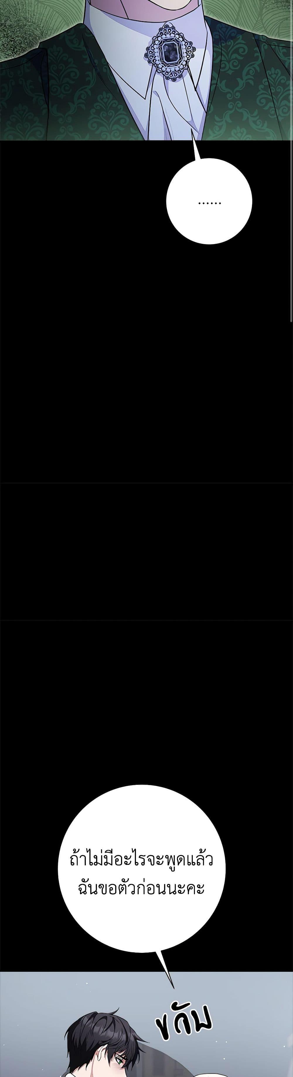 Manga-lc-com อ่านมังงะ อ่านการ์ตูน ออนไลน์ ฟรี For Your Well-Being ตอนที่ 1 2 3 4 5 6 7 8 9 10 11 12 13 14 ฟรี ไม่มีโฆษณา Manga-lc - อ่าน มังงะ อ่าน การ์ตูน ออนไลน์ อ่านมังงะ ฟรี