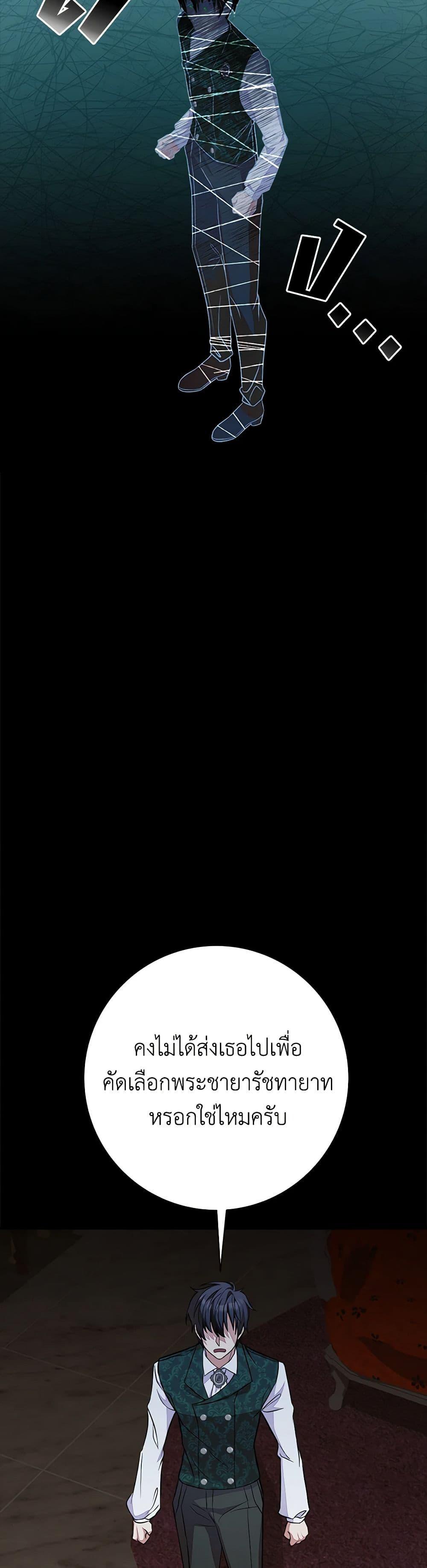 Manga-lc-com อ่านมังงะ อ่านการ์ตูน ออนไลน์ ฟรี For Your Well-Being ตอนที่ 1 2 3 4 5 6 7 8 9 10 11 12 13 14 ฟรี ไม่มีโฆษณา Manga-lc - อ่าน มังงะ อ่าน การ์ตูน ออนไลน์ อ่านมังงะ ฟรี