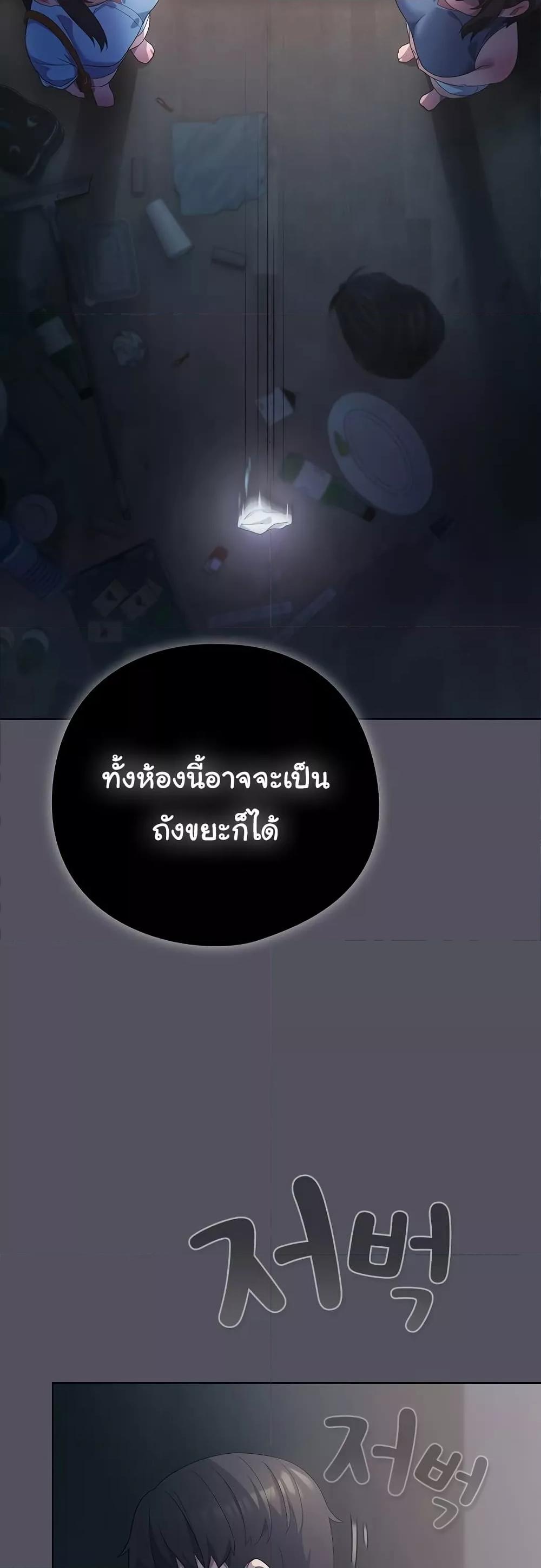 Doujin-Lc- อ่าน โดจิน มังฮวา เกาหลี ญี่ปุ่น จีน แปลไทย The General Is Here! ตอนที่ 1 2 3 4 5 6 7 8 9 10 11 12 13 14 ฟรี ไม่มีโฆษณา อ่าน โดจิน Manhwa เกาหลี ญี่ปุ่น จีน เรามีครบ คัดมาให้เน้นๆ โดจิน 18+ รับประกันความฟินโดย  Doujin Lc