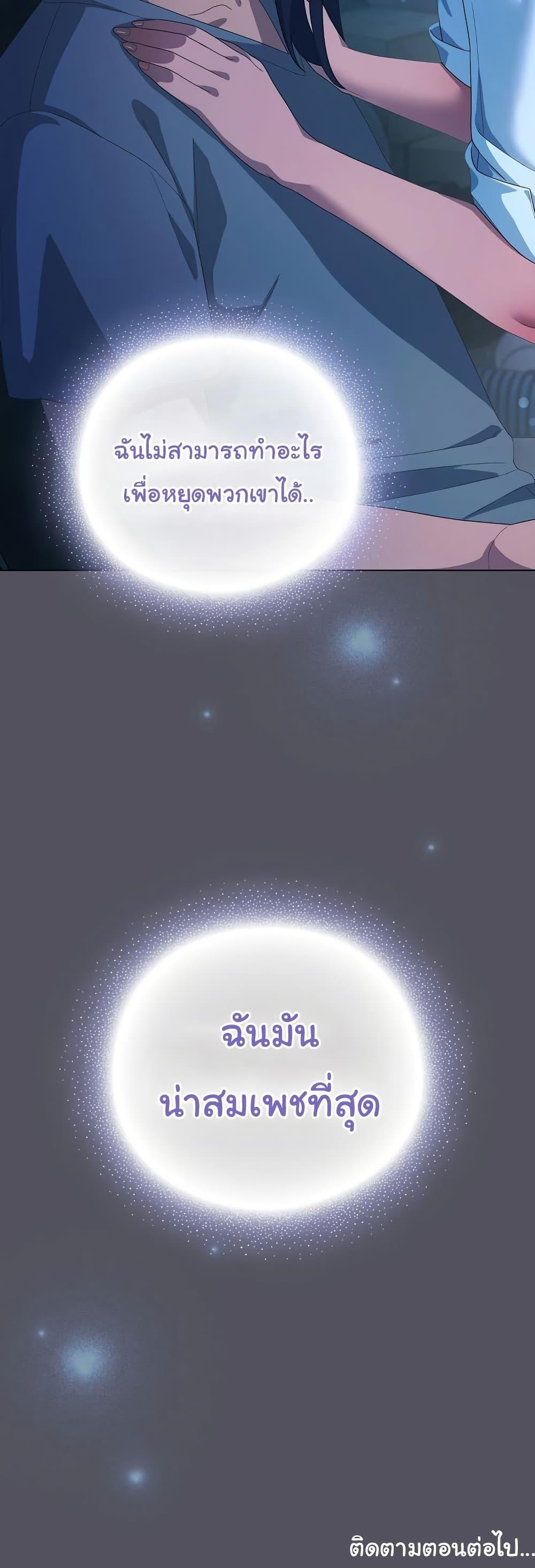 Doujin-Lc- อ่าน โดจิน มังฮวา เกาหลี ญี่ปุ่น จีน แปลไทย The General Is Here! ตอนที่ 1 2 3 4 5 6 7 8 9 10 11 12 13 14 ฟรี ไม่มีโฆษณา อ่าน โดจิน Manhwa เกาหลี ญี่ปุ่น จีน เรามีครบ คัดมาให้เน้นๆ โดจิน 18+ รับประกันความฟินโดย  Doujin Lc
