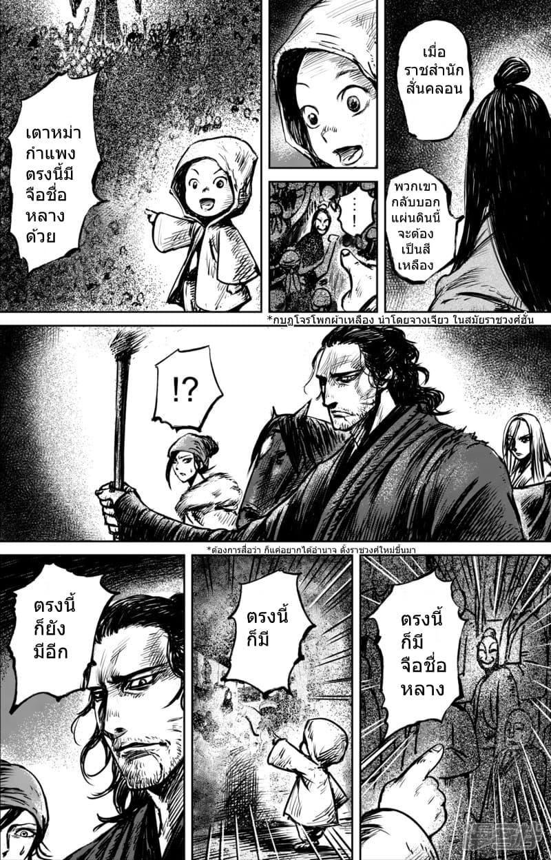 Manga-lc-com อ่านมังงะ อ่านการ์ตูน ออนไลน์ ฟรี Blades of the Guardians ตอนที่ 1 2 3 4 5 6 7 8 9 10 11 12 13 14 ฟรี ไม่มีโฆษณา Manga-lc - อ่าน มังงะ อ่าน การ์ตูน ออนไลน์ อ่านมังงะ ฟรี