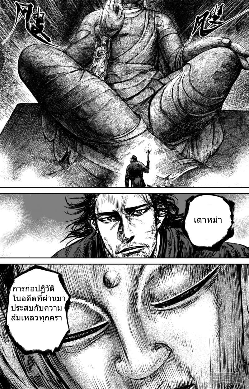 Manga-lc-com อ่านมังงะ อ่านการ์ตูน ออนไลน์ ฟรี Blades of the Guardians ตอนที่ 1 2 3 4 5 6 7 8 9 10 11 12 13 14 ฟรี ไม่มีโฆษณา Manga-lc - อ่าน มังงะ อ่าน การ์ตูน ออนไลน์ อ่านมังงะ ฟรี