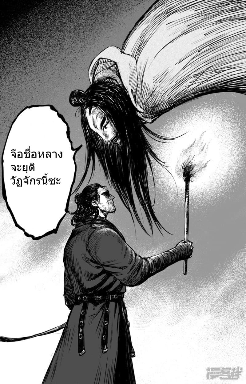 Manga-lc-com อ่านมังงะ อ่านการ์ตูน ออนไลน์ ฟรี Blades of the Guardians ตอนที่ 1 2 3 4 5 6 7 8 9 10 11 12 13 14 ฟรี ไม่มีโฆษณา Manga-lc - อ่าน มังงะ อ่าน การ์ตูน ออนไลน์ อ่านมังงะ ฟรี
