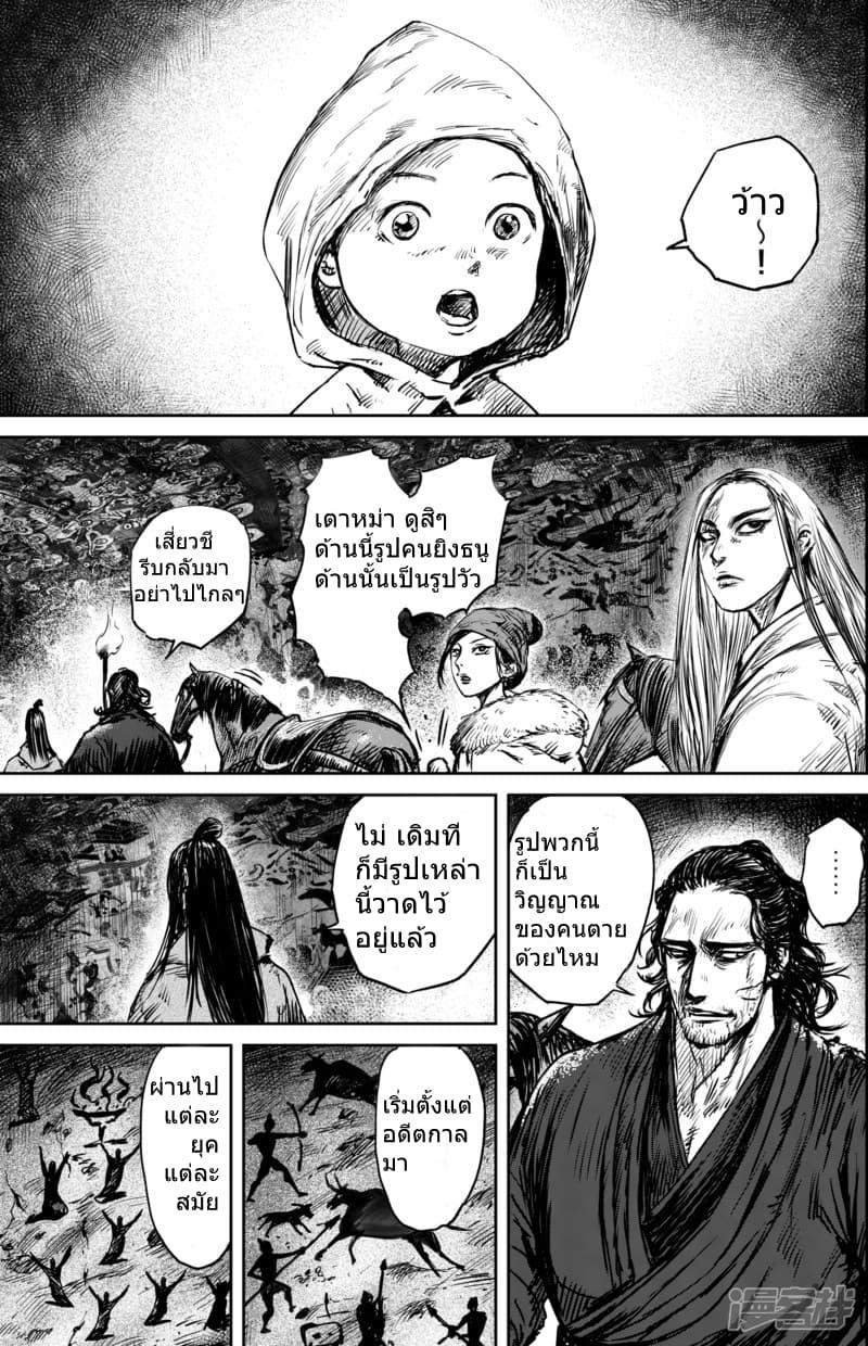 Manga-lc-com อ่านมังงะ อ่านการ์ตูน ออนไลน์ ฟรี Blades of the Guardians ตอนที่ 1 2 3 4 5 6 7 8 9 10 11 12 13 14 ฟรี ไม่มีโฆษณา Manga-lc - อ่าน มังงะ อ่าน การ์ตูน ออนไลน์ อ่านมังงะ ฟรี