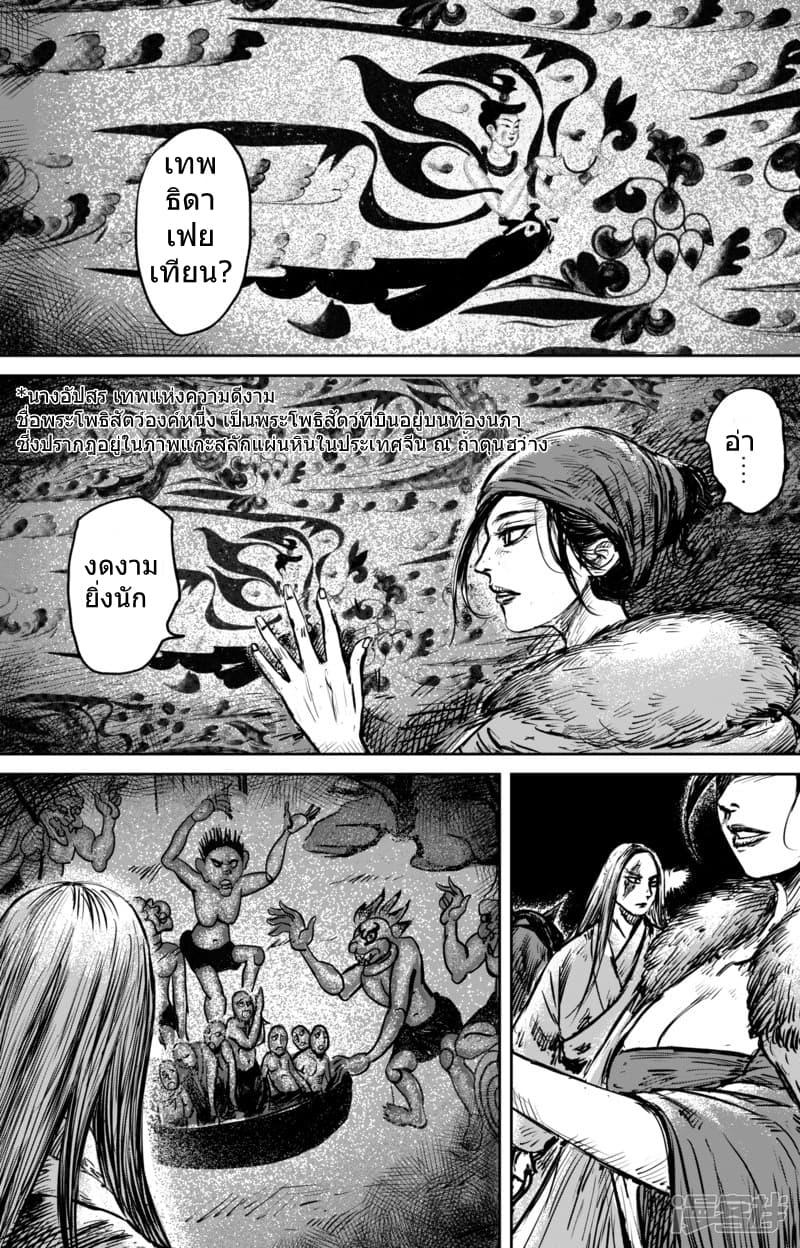 Manga-lc-com อ่านมังงะ อ่านการ์ตูน ออนไลน์ ฟรี Blades of the Guardians ตอนที่ 1 2 3 4 5 6 7 8 9 10 11 12 13 14 ฟรี ไม่มีโฆษณา Manga-lc - อ่าน มังงะ อ่าน การ์ตูน ออนไลน์ อ่านมังงะ ฟรี