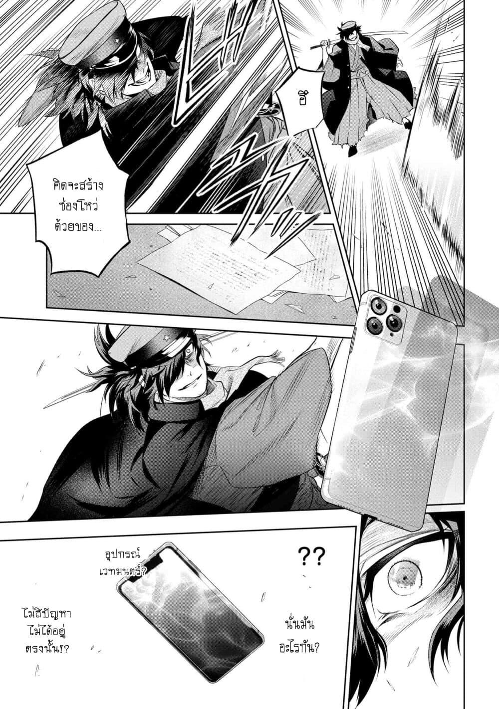 Manga-lc-com อ่านมังงะ อ่านการ์ตูน ออนไลน์ ฟรี FateType Redline ตอนที่ 1 2 3 4 5 6 7 8 9 10 11 12 13 14 ฟรี ไม่มีโฆษณา Manga-lc - อ่าน มังงะ อ่าน การ์ตูน ออนไลน์ อ่านมังงะ ฟรี