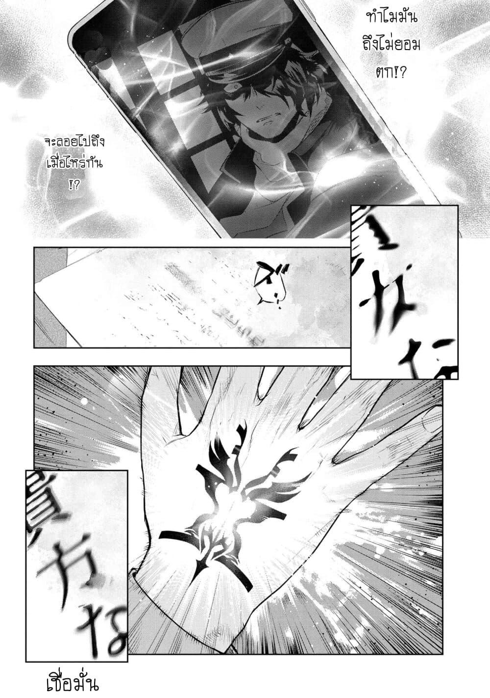 Manga-lc-com อ่านมังงะ อ่านการ์ตูน ออนไลน์ ฟรี FateType Redline ตอนที่ 1 2 3 4 5 6 7 8 9 10 11 12 13 14 ฟรี ไม่มีโฆษณา Manga-lc - อ่าน มังงะ อ่าน การ์ตูน ออนไลน์ อ่านมังงะ ฟรี