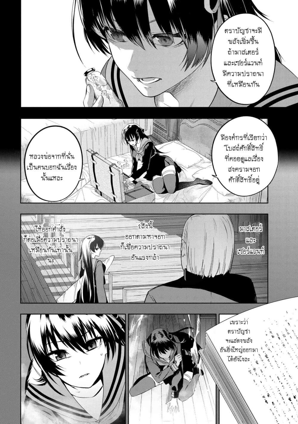 Manga-lc-com อ่านมังงะ อ่านการ์ตูน ออนไลน์ ฟรี FateType Redline ตอนที่ 1 2 3 4 5 6 7 8 9 10 11 12 13 14 ฟรี ไม่มีโฆษณา Manga-lc - อ่าน มังงะ อ่าน การ์ตูน ออนไลน์ อ่านมังงะ ฟรี