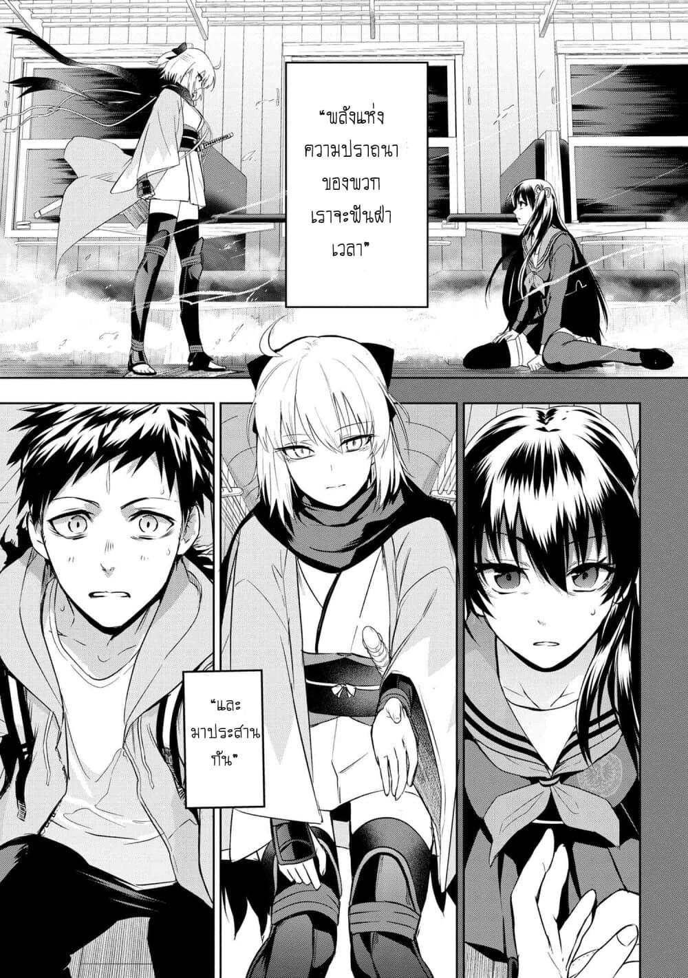 Manga-lc-com อ่านมังงะ อ่านการ์ตูน ออนไลน์ ฟรี FateType Redline ตอนที่ 1 2 3 4 5 6 7 8 9 10 11 12 13 14 ฟรี ไม่มีโฆษณา Manga-lc - อ่าน มังงะ อ่าน การ์ตูน ออนไลน์ อ่านมังงะ ฟรี